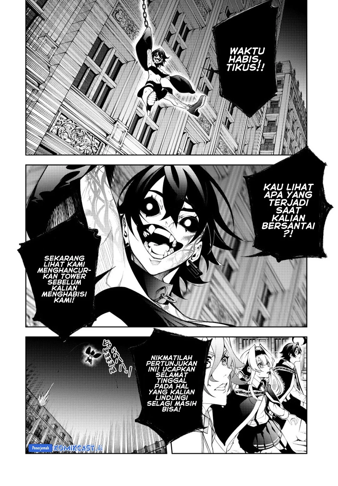 Tsue to Tsurugi no Wistoria Chapter 55 - halaman 6