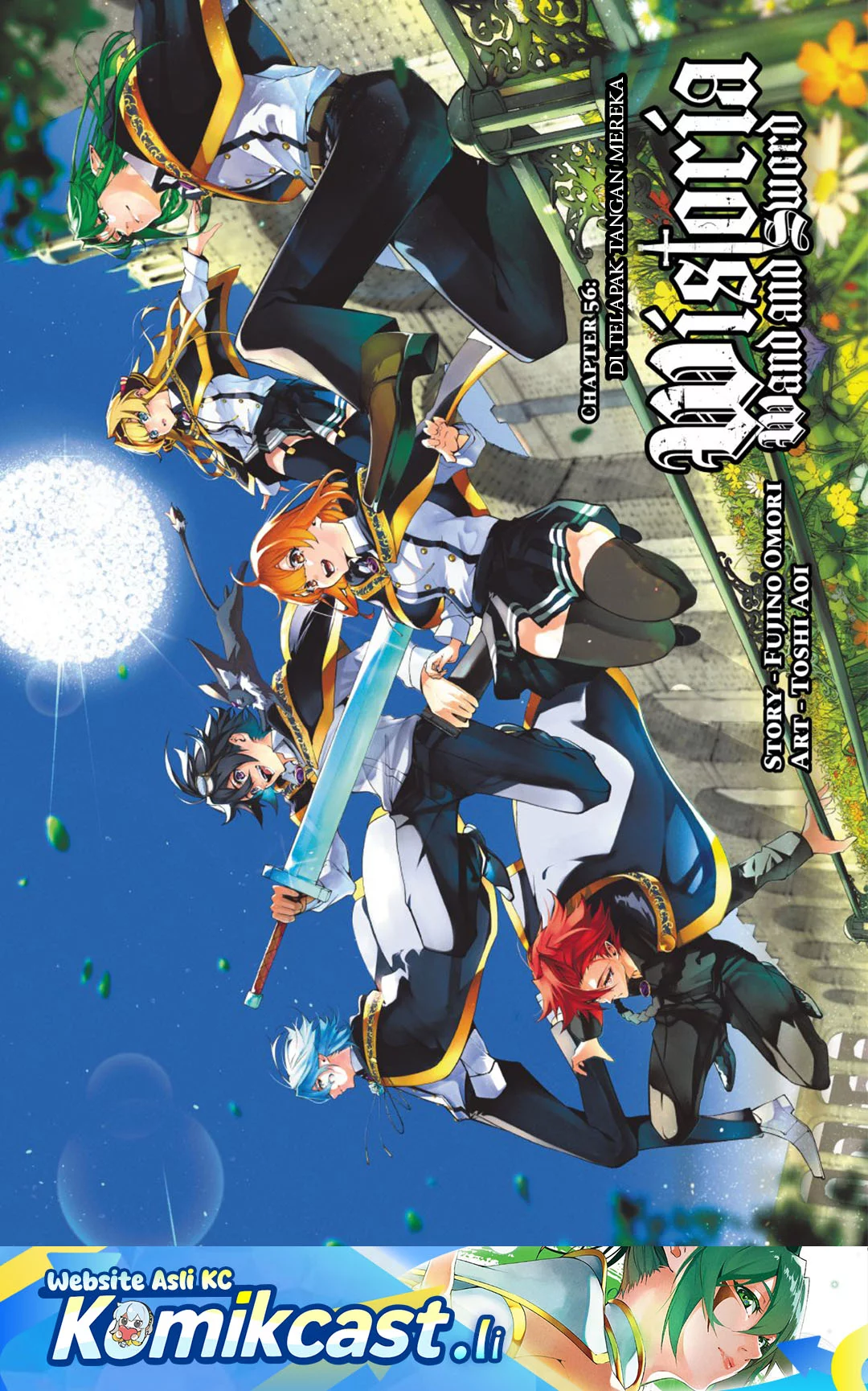 Tsue to Tsurugi no Wistoria Chapter 56 - halaman 1