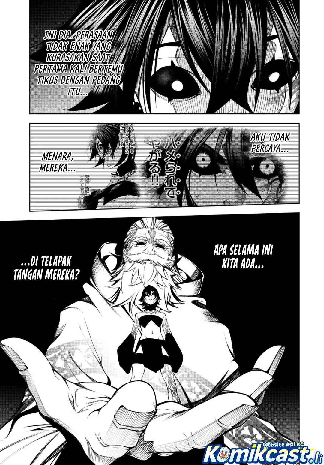Tsue to Tsurugi no Wistoria Chapter 56 - halaman 32