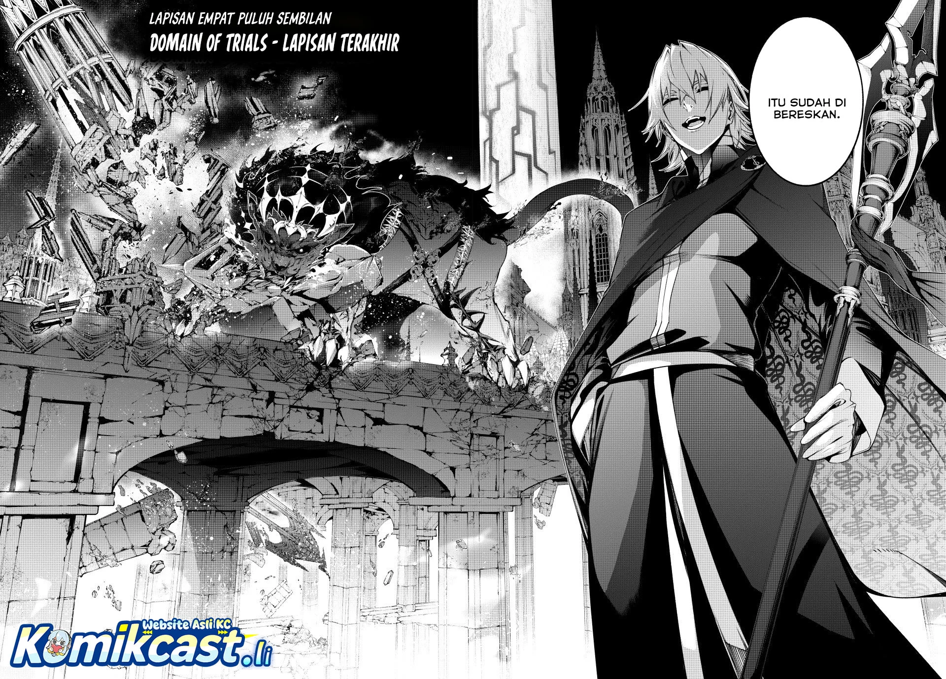 Tsue to Tsurugi no Wistoria Chapter 56 - halaman 7