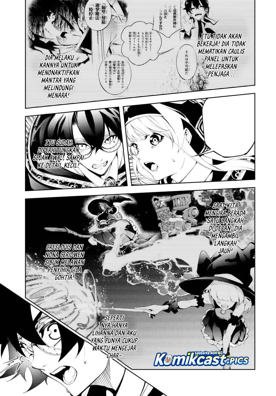 Tsue to Tsurugi no Wistoria Chapter 57 - halaman 3
