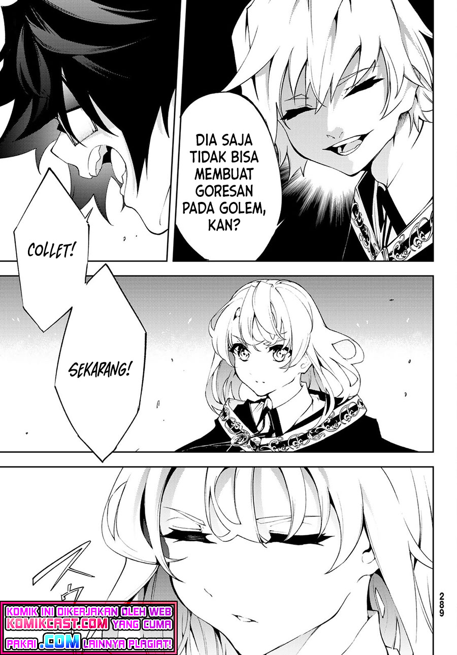 Tsue to Tsurugi no Wistoria Chapter 6 - halaman 11