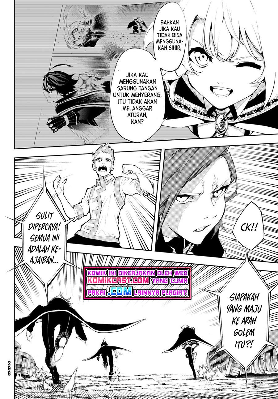 Tsue to Tsurugi no Wistoria Chapter 6 - halaman 17