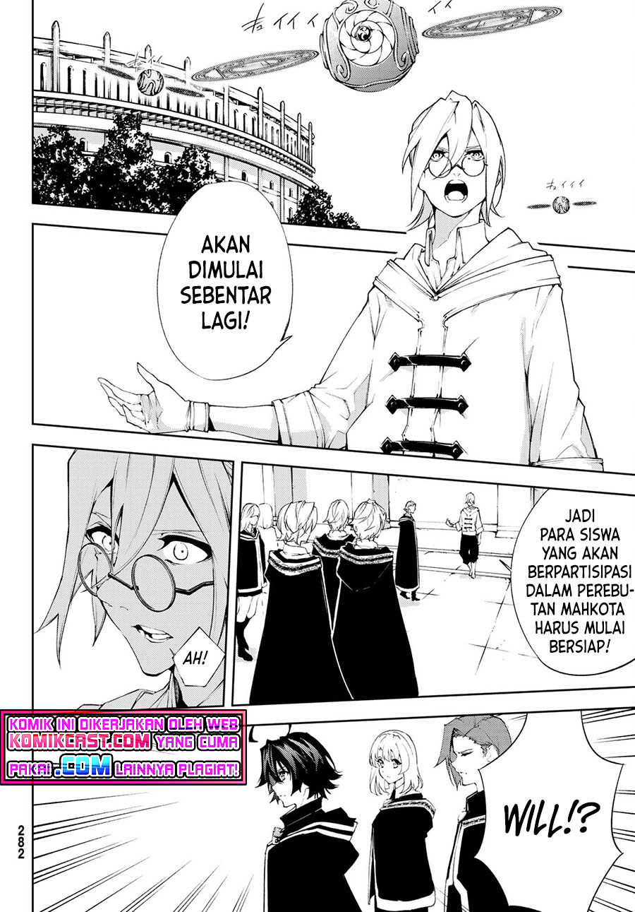 Tsue to Tsurugi no Wistoria Chapter 6 - halaman 5