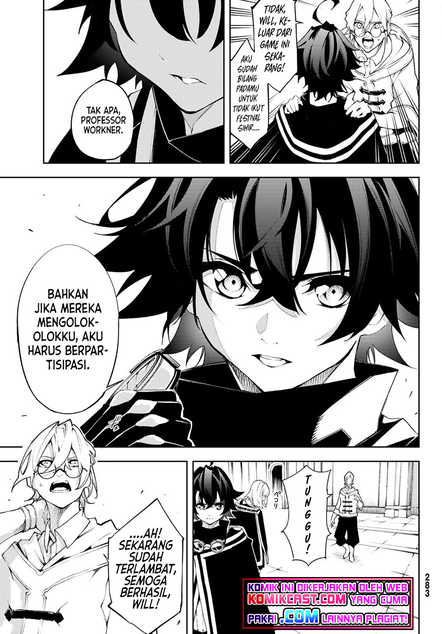 Tsue to Tsurugi no Wistoria Chapter 6 - halaman 6