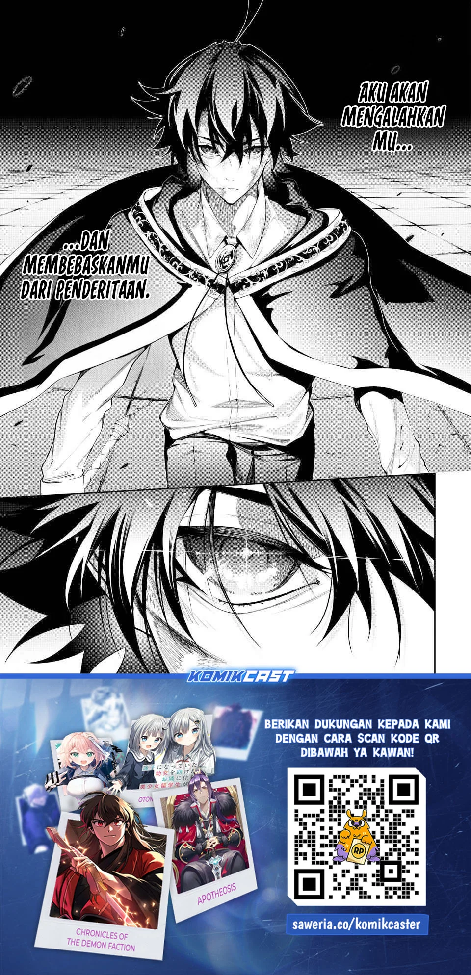 Tsue to Tsurugi no Wistoria Chapter 60 - halaman 42