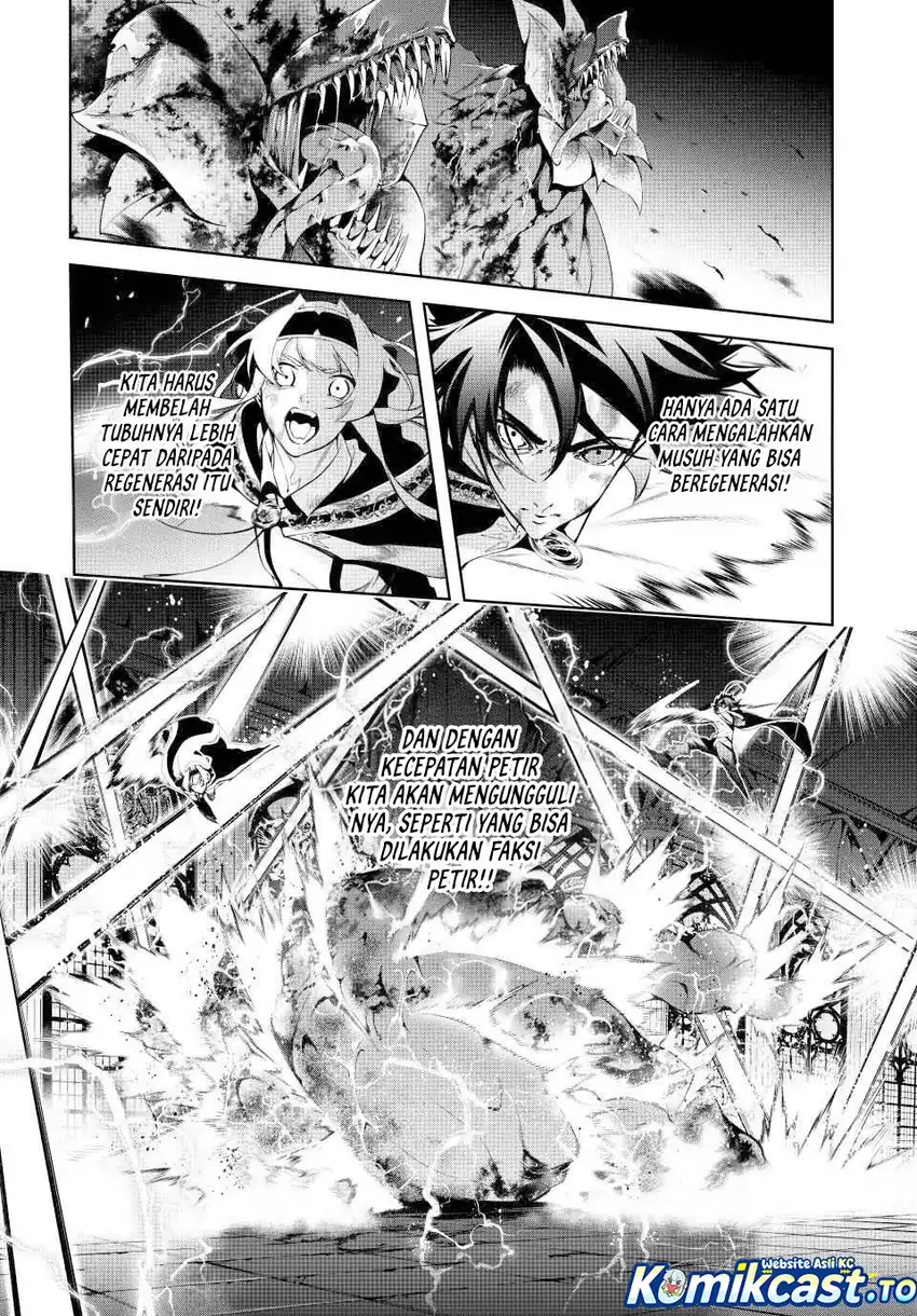Tsue to Tsurugi no Wistoria Chapter 61 - halaman 20