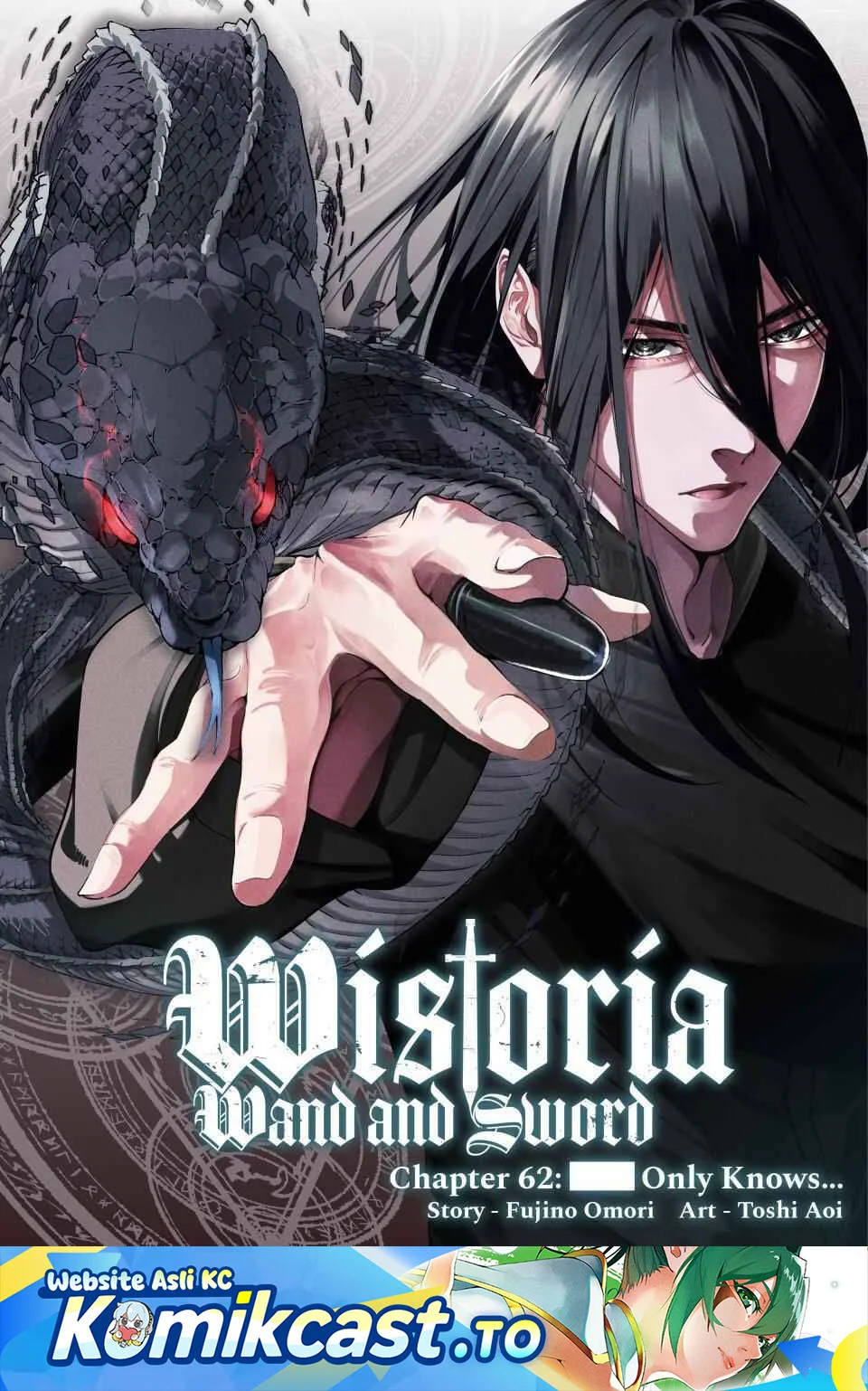 Tsue to Tsurugi no Wistoria Chapter 62 - halaman 1
