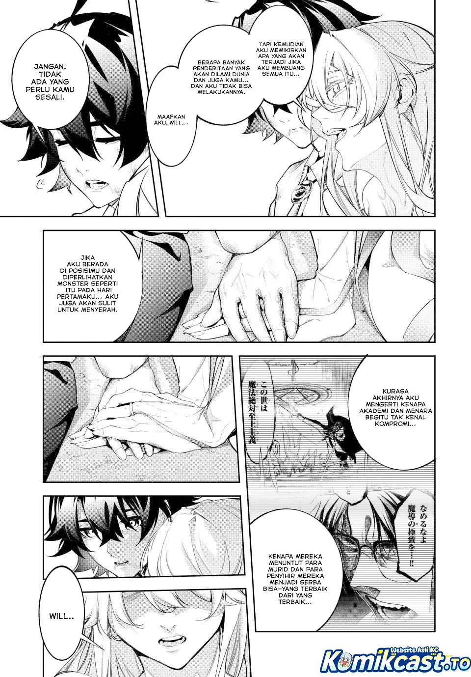 Tsue to Tsurugi no Wistoria Chapter 62 - halaman 31