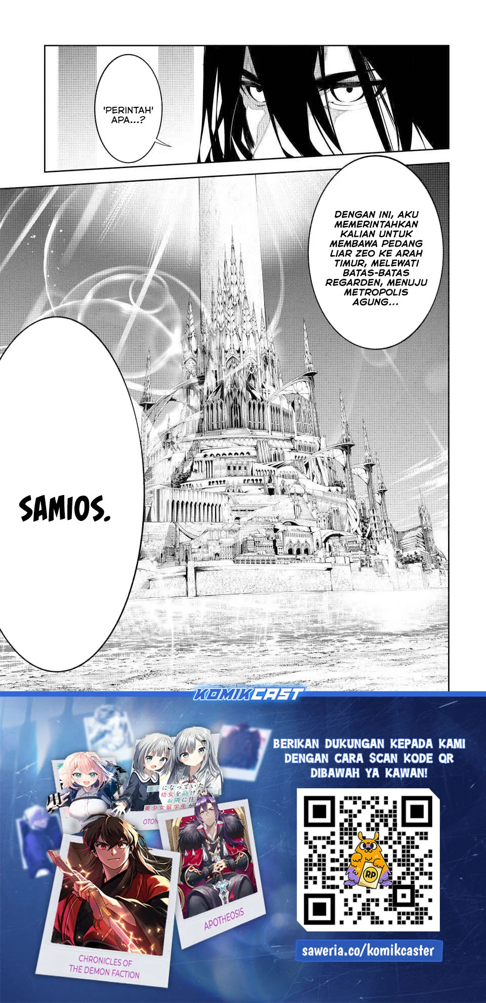 Tsue to Tsurugi no Wistoria Chapter 62 - halaman 37