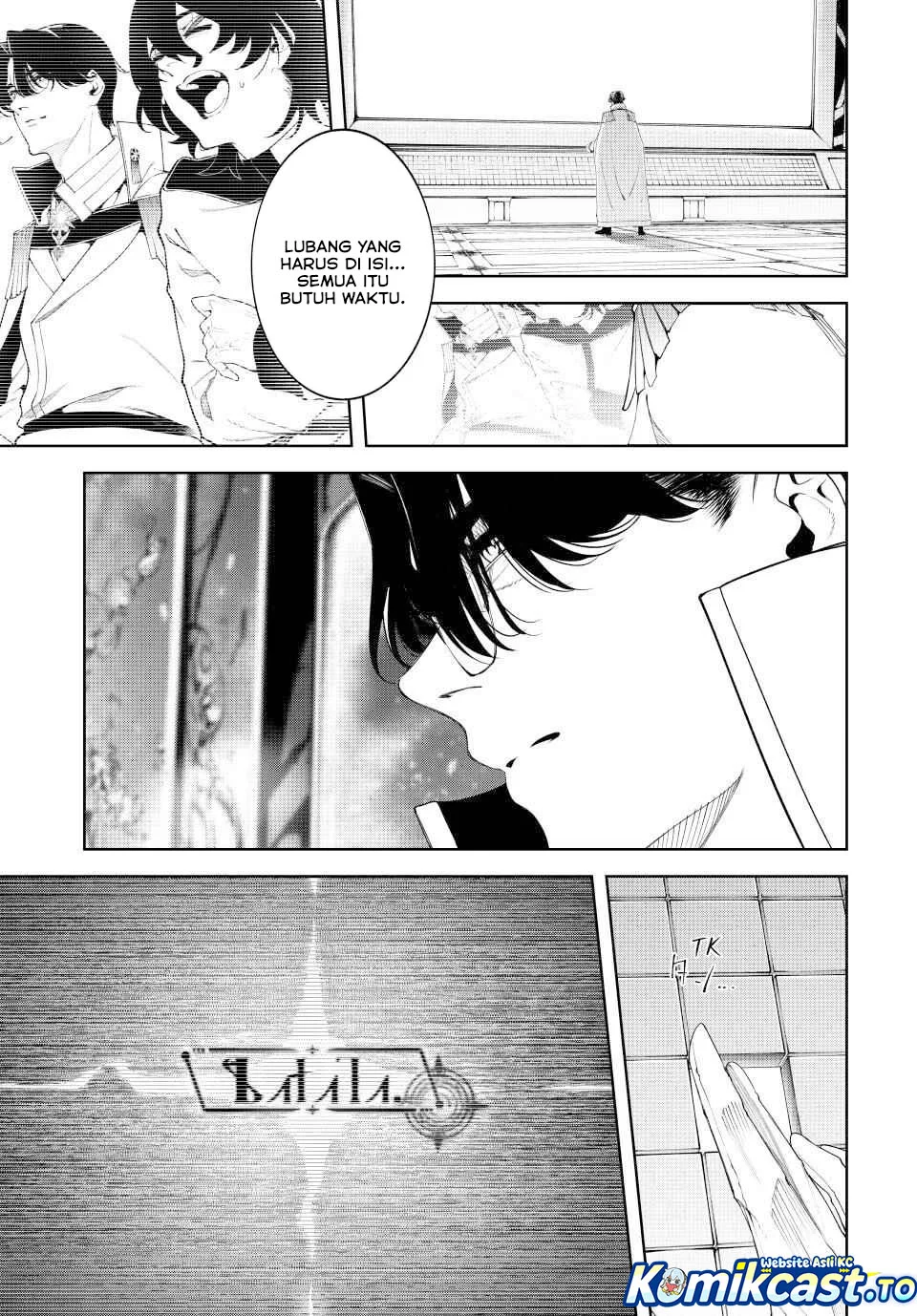 Tsue to Tsurugi no Wistoria Chapter 62 - halaman 6