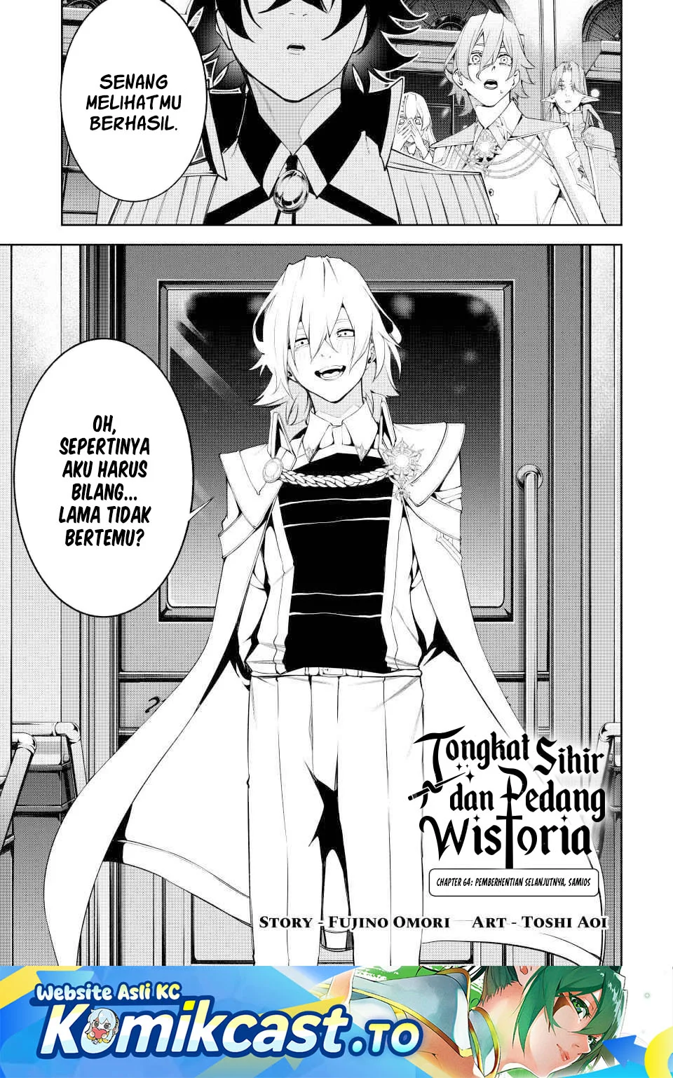 Tsue to Tsurugi no Wistoria Chapter 64 - halaman 1