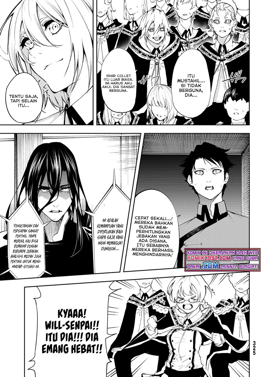 Tsue to Tsurugi no Wistoria Chapter 7 - halaman 11