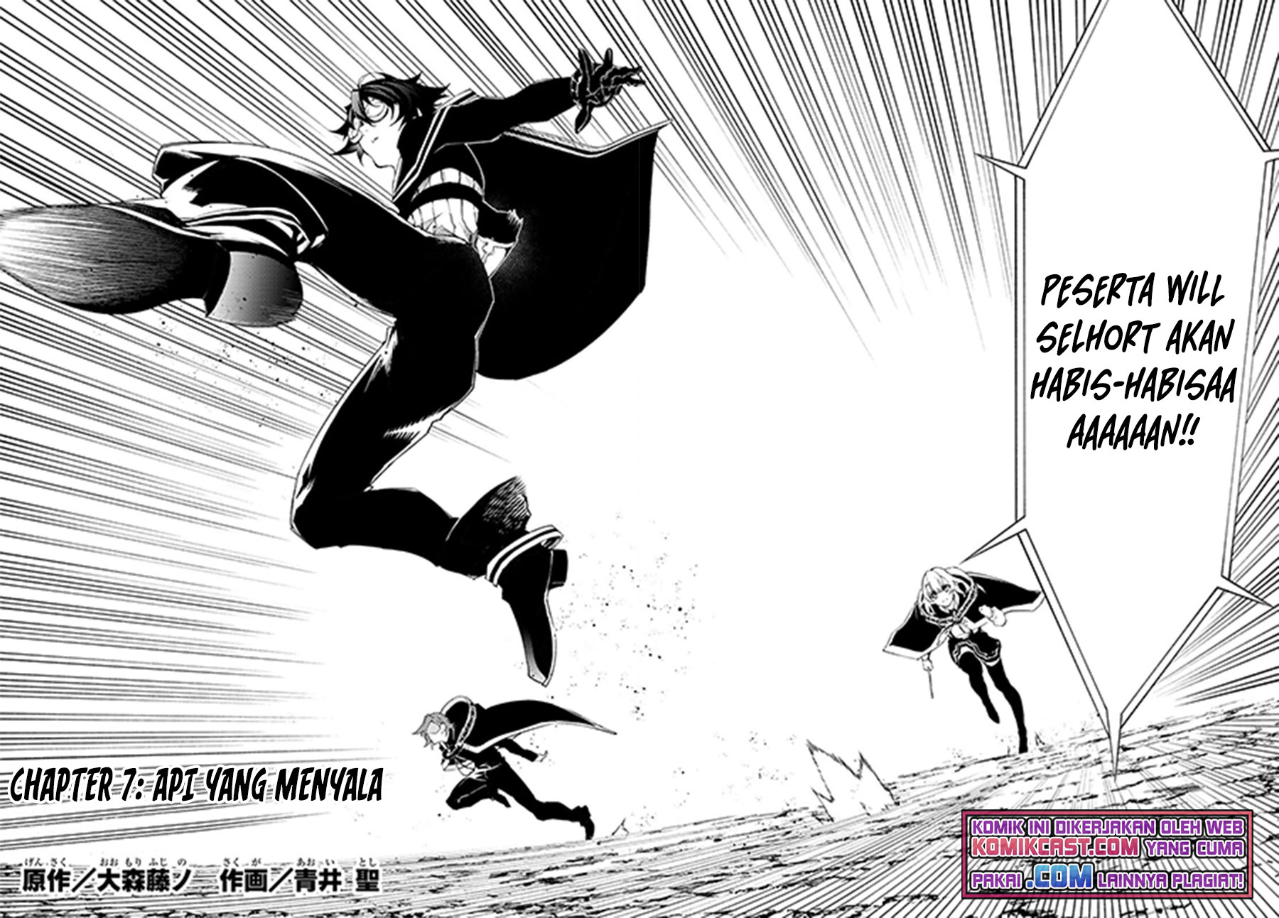 Tsue to Tsurugi no Wistoria Chapter 7 - halaman 5