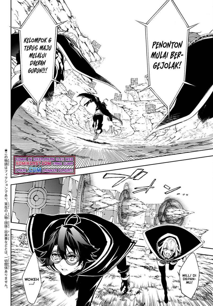 Tsue to Tsurugi no Wistoria Chapter 7 - halaman 6