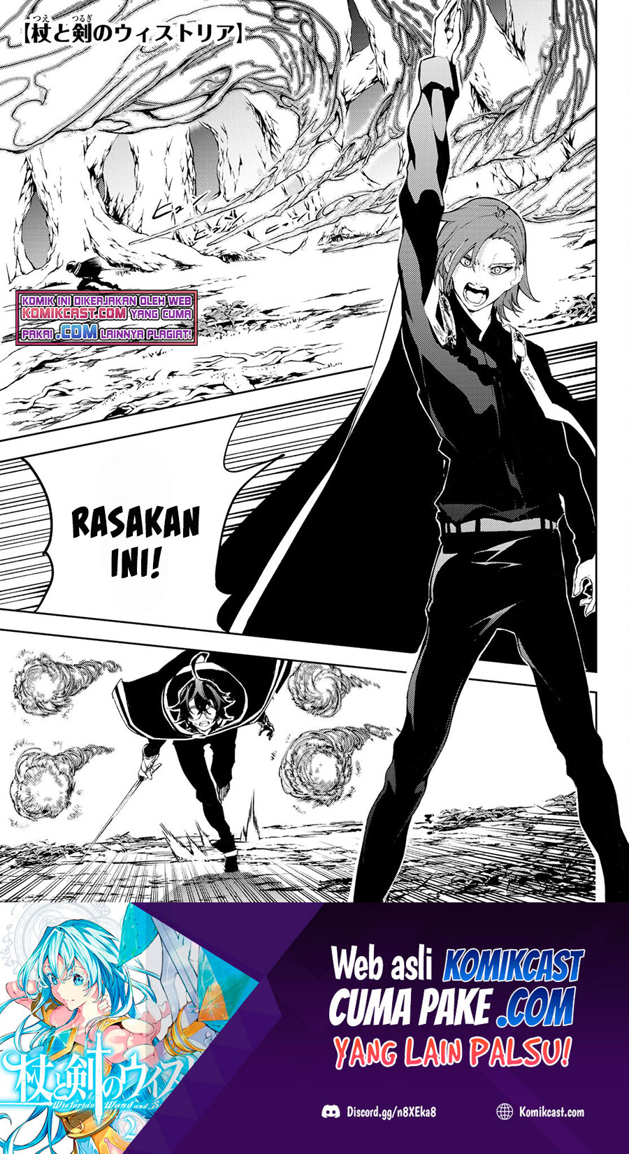 Tsue to Tsurugi no Wistoria Chapter 8 - halaman 2