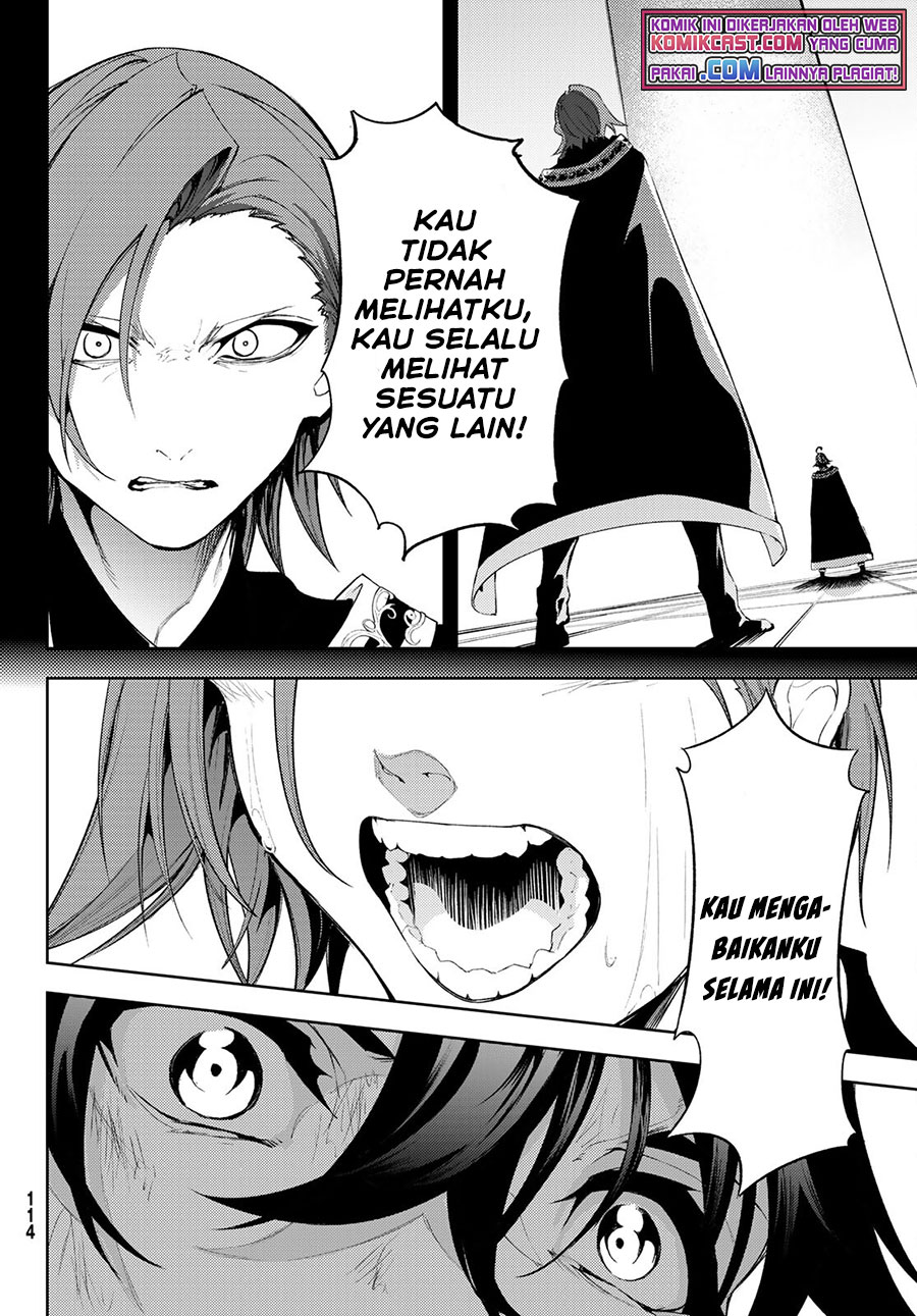 Tsue to Tsurugi no Wistoria Chapter 8 - halaman 23