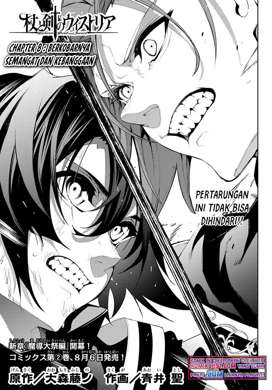 Tsue to Tsurugi no Wistoria Chapter 8 - halaman 5