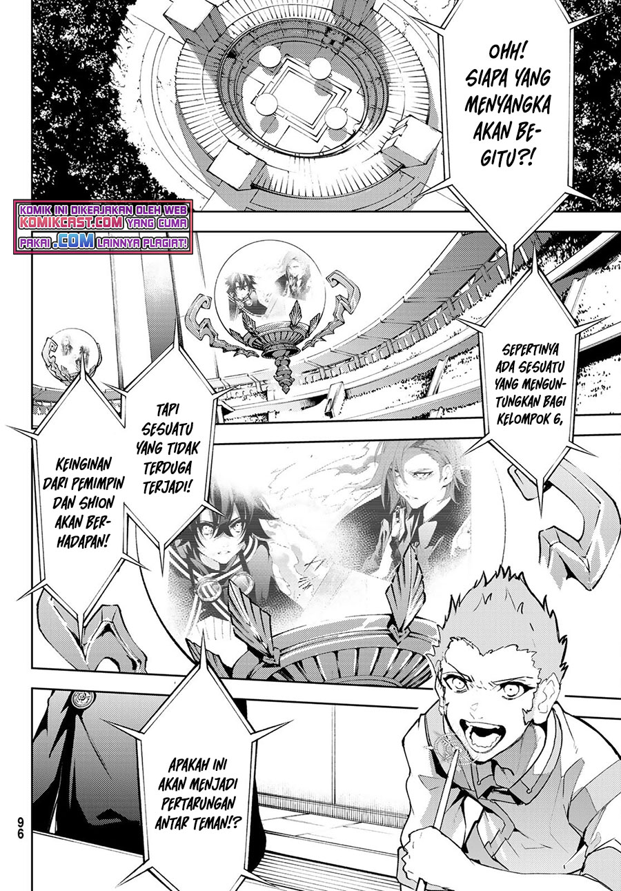 Tsue to Tsurugi no Wistoria Chapter 8 - halaman 6