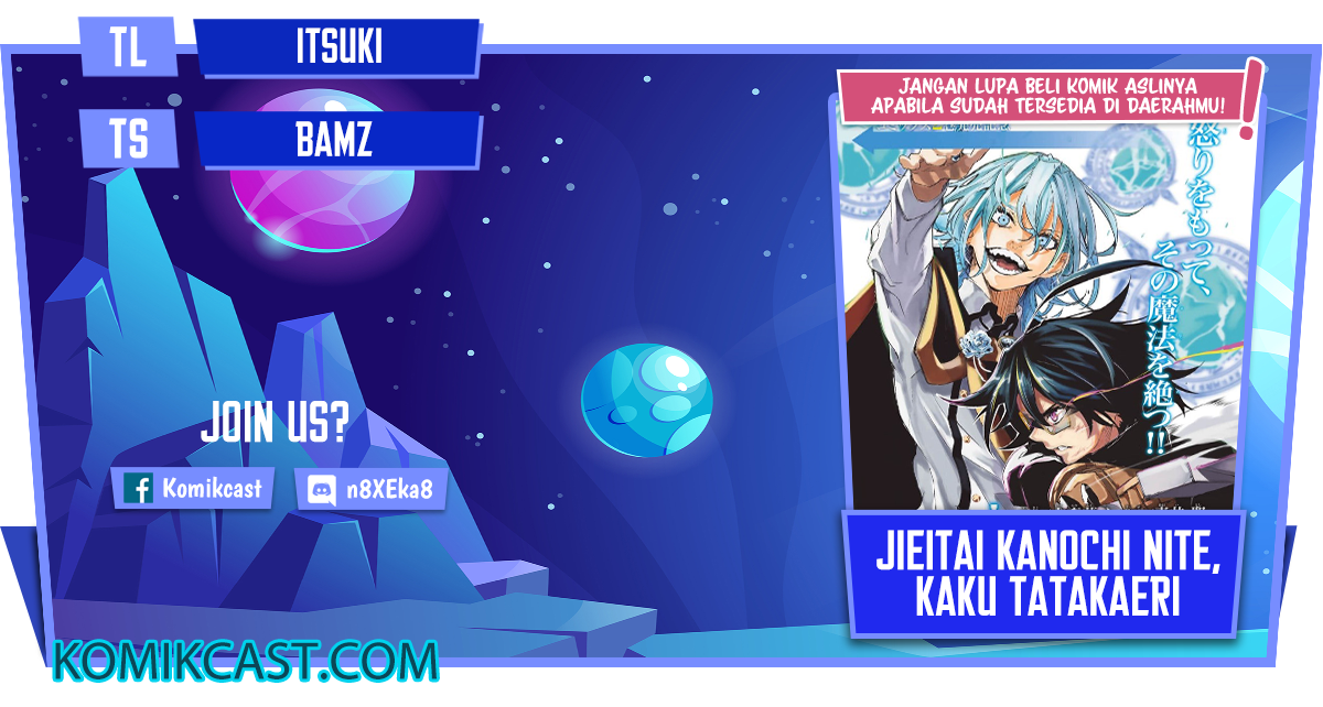 Tsue to Tsurugi no Wistoria Chapter 9 - halaman 1