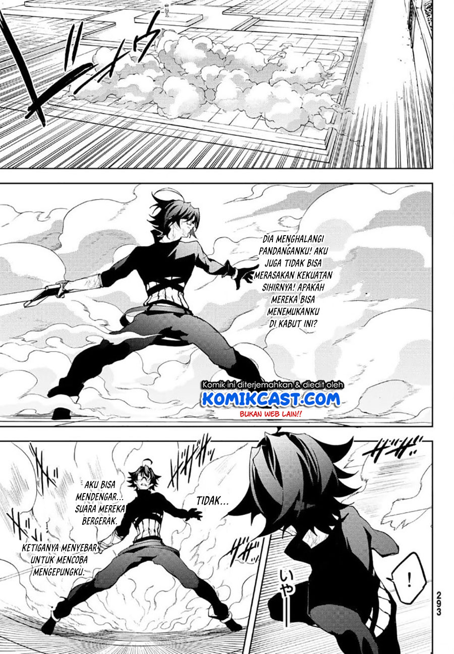 Tsue to Tsurugi no Wistoria Chapter 9 - halaman 10