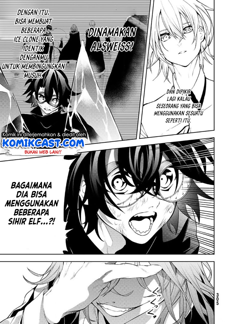 Tsue to Tsurugi no Wistoria Chapter 9 - halaman 22