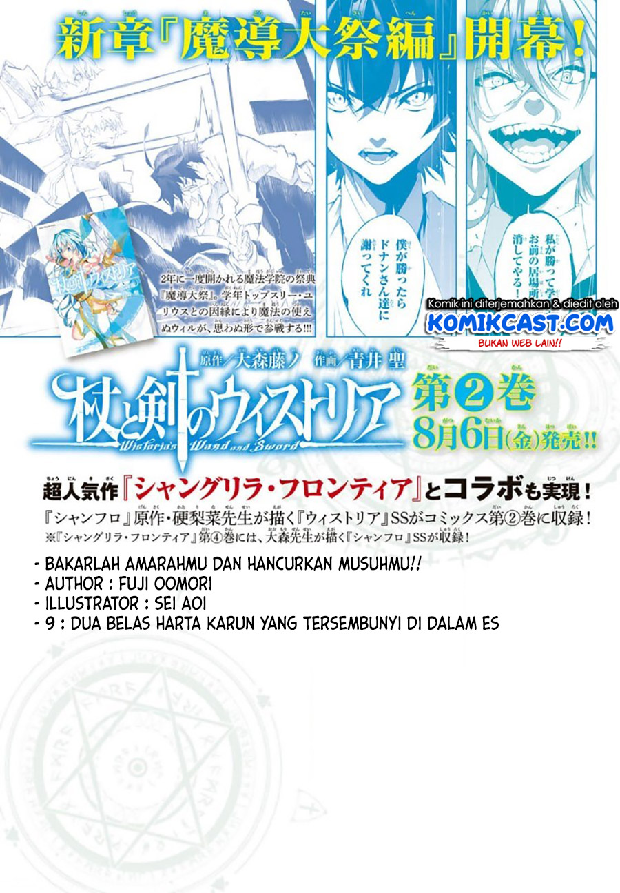 Tsue to Tsurugi no Wistoria Chapter 9 - halaman 3