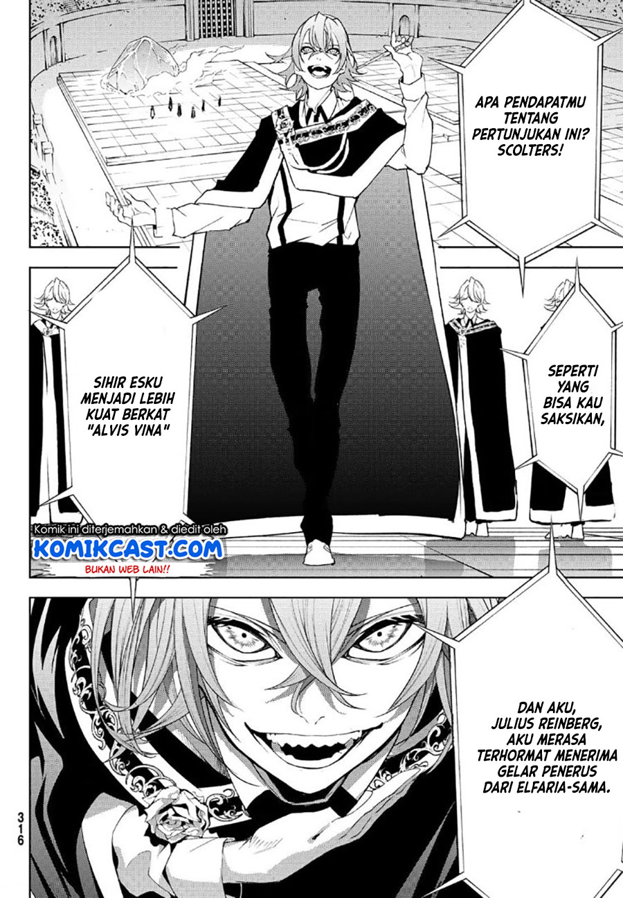 Tsue to Tsurugi no Wistoria Chapter 9 - halaman 32