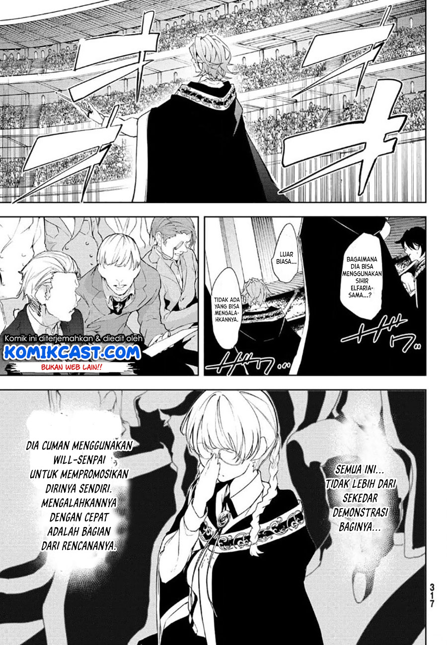 Tsue to Tsurugi no Wistoria Chapter 9 - halaman 33