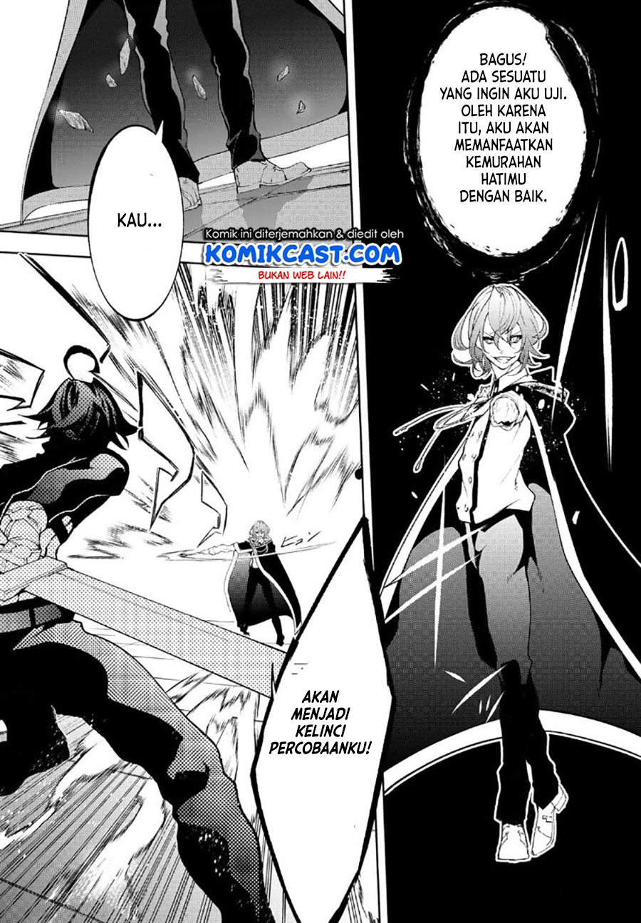 Tsue to Tsurugi no Wistoria Chapter 9 - halaman 9