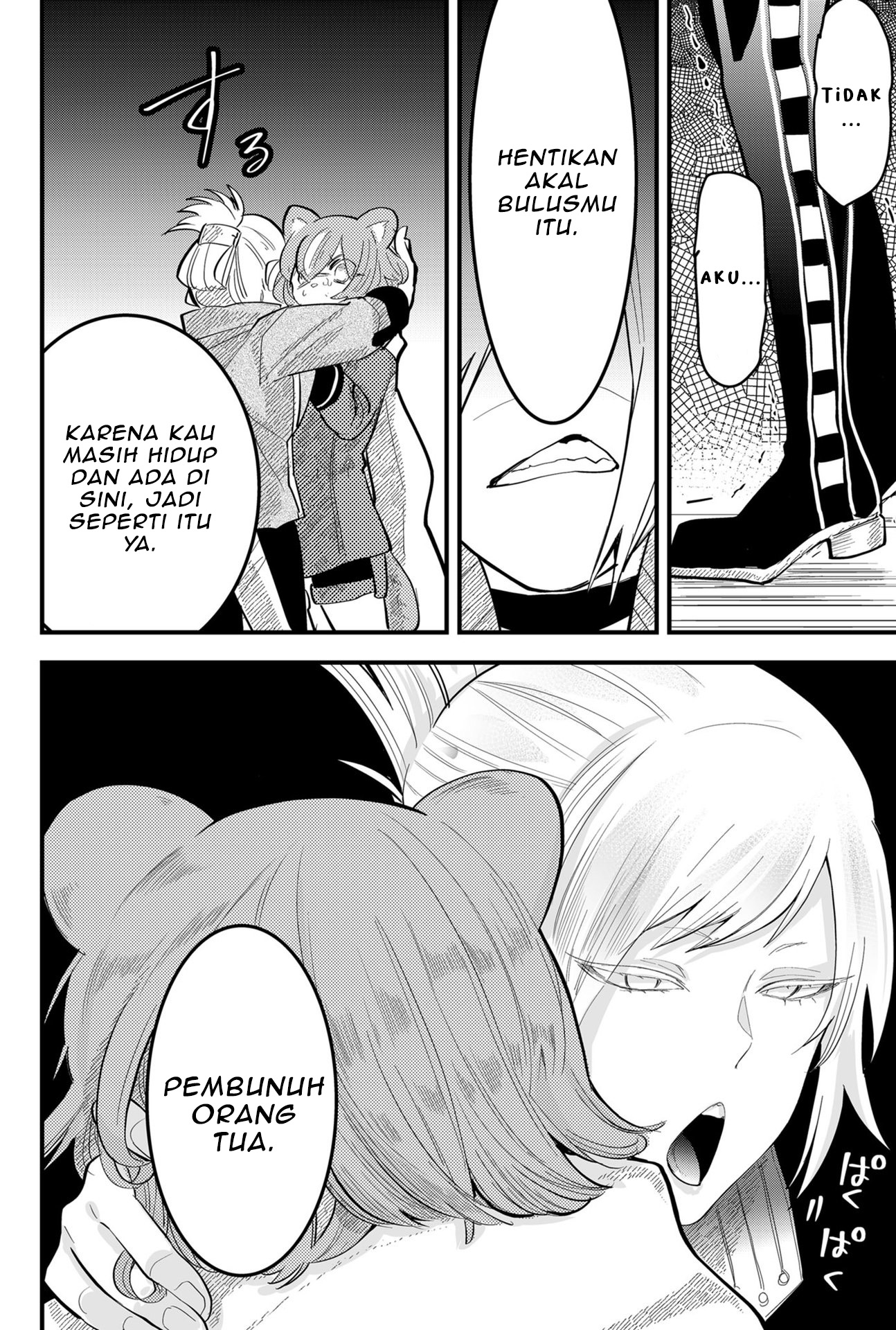 Tsugihagi darake no Saikyou Yuusha Chapter 11 - halaman 10
