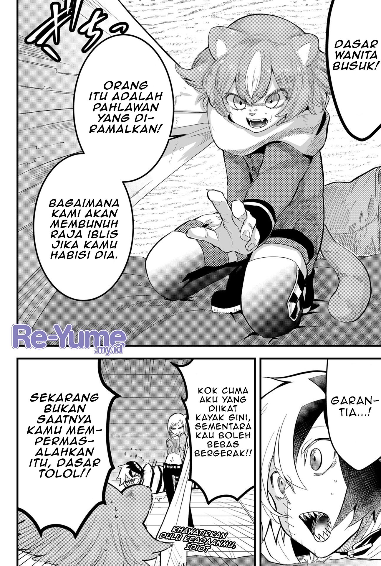 Tsugihagi darake no Saikyou Yuusha Chapter 11 - halaman 4