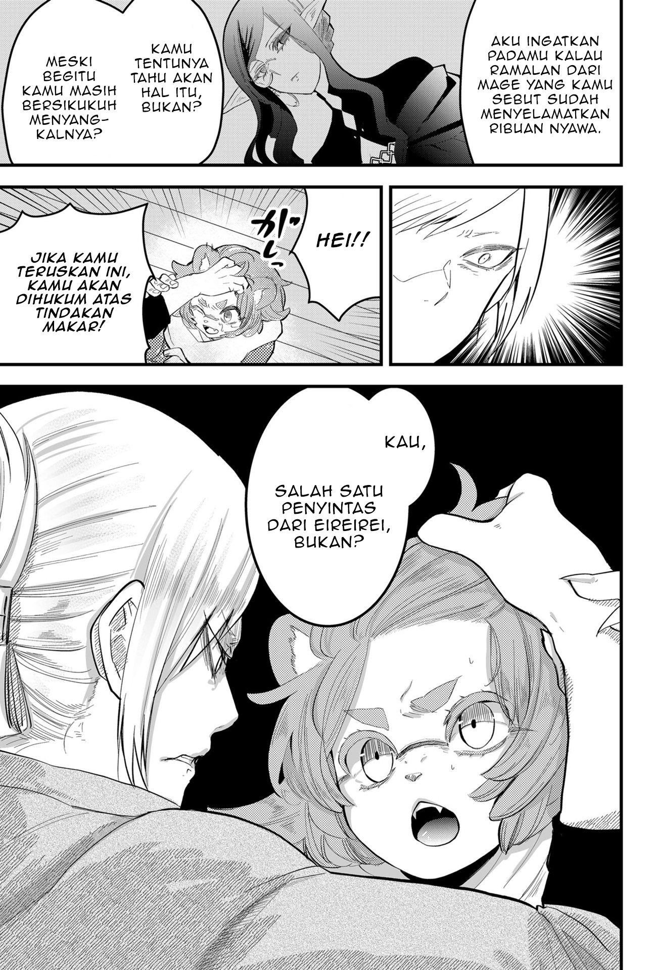 Tsugihagi darake no Saikyou Yuusha Chapter 11 - halaman 7