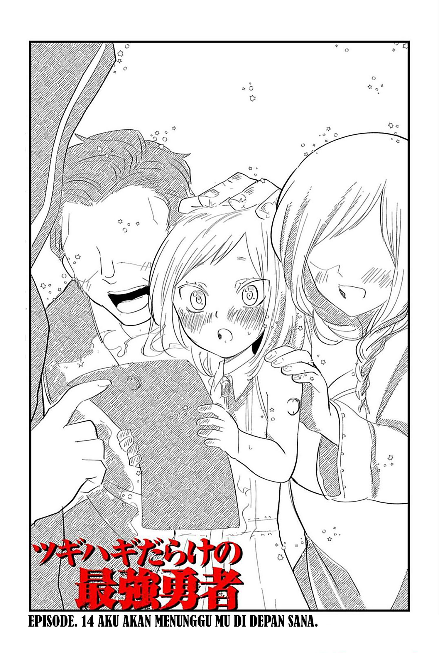 Tsugihagi darake no Saikyou Yuusha Chapter 14 - halaman 5