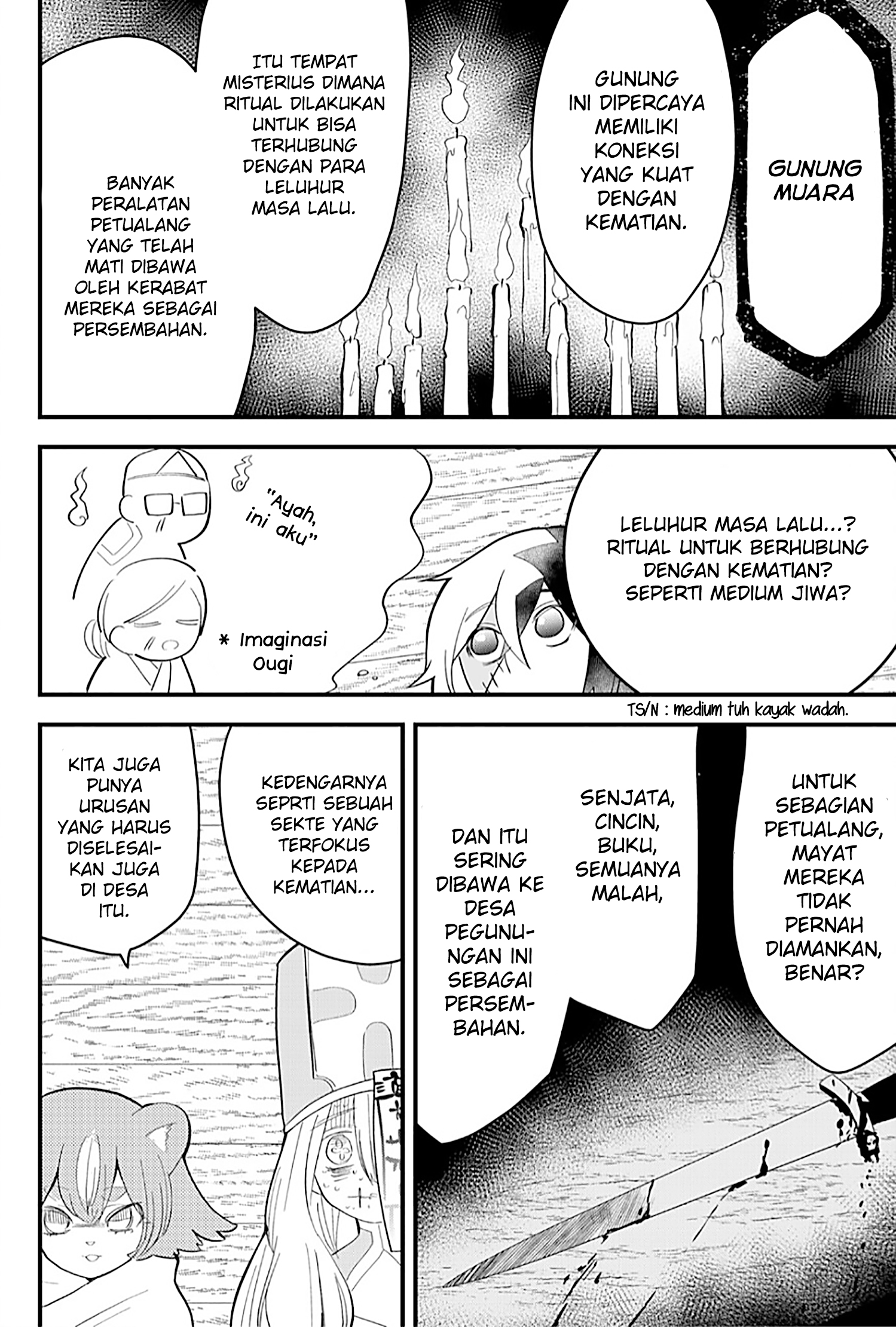 Tsugihagi darake no Saikyou Yuusha Chapter 14 - halaman 7