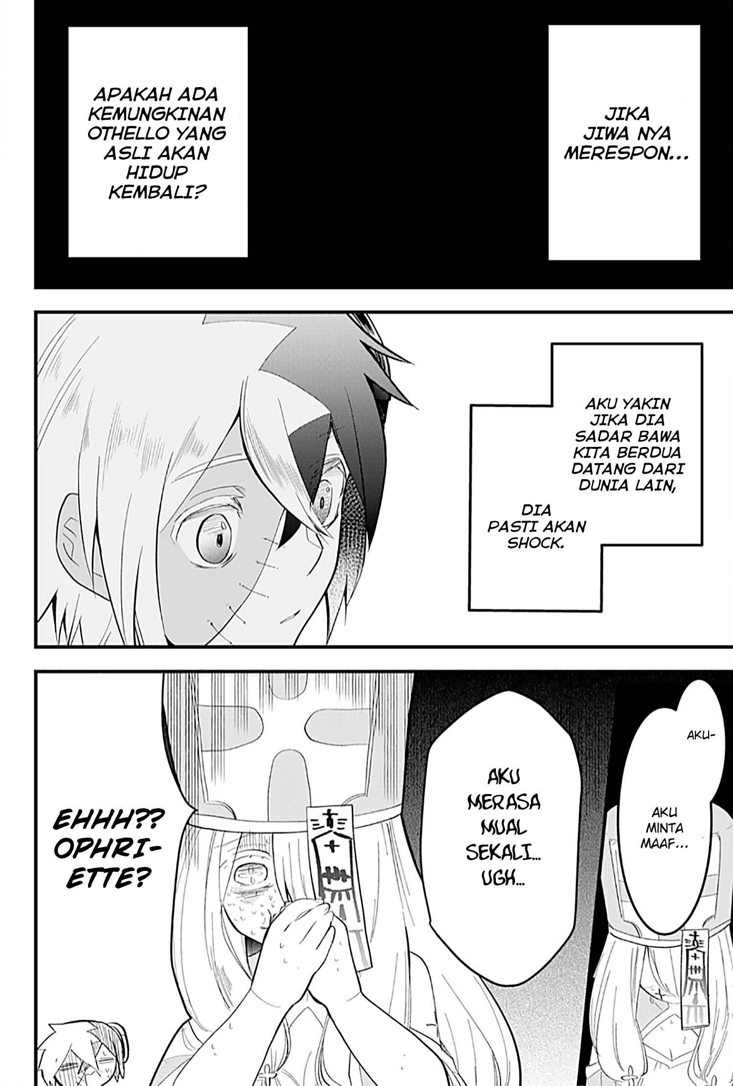 Tsugihagi darake no Saikyou Yuusha Chapter 14 - halaman 9