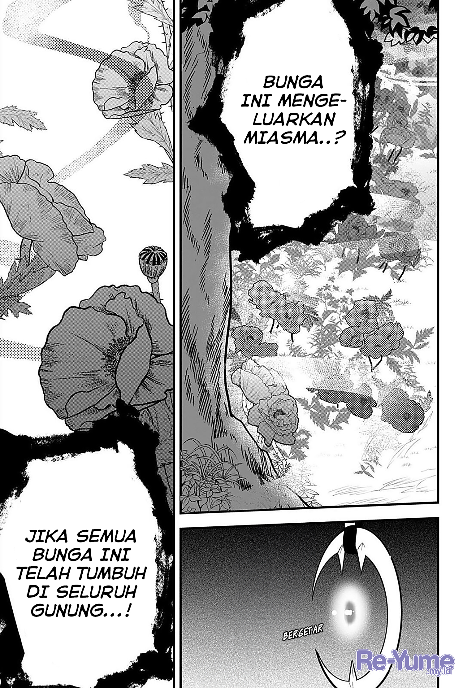 Tsugihagi darake no Saikyou Yuusha Chapter 15 - halaman 11
