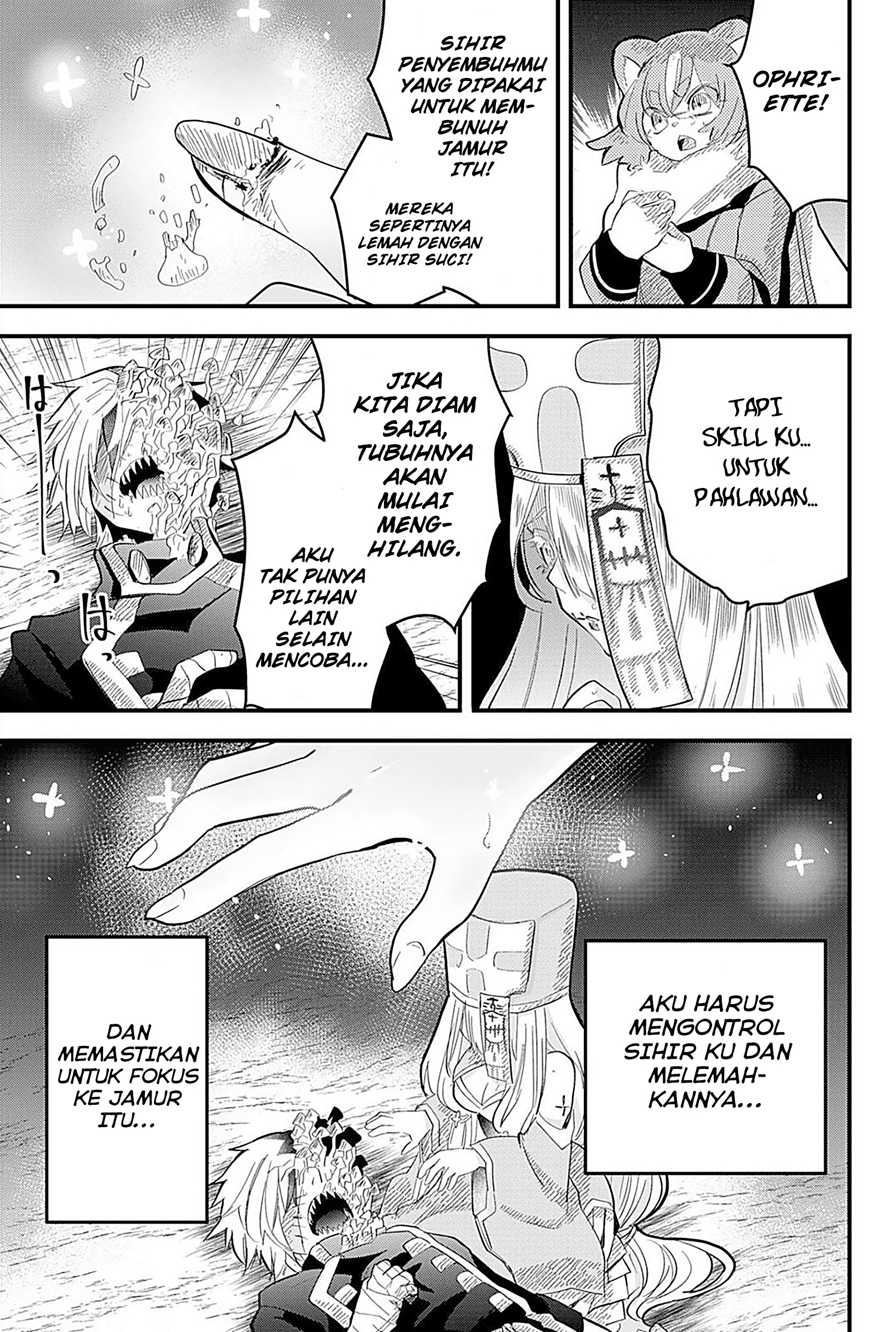 Tsugihagi darake no Saikyou Yuusha Chapter 15 - halaman 5