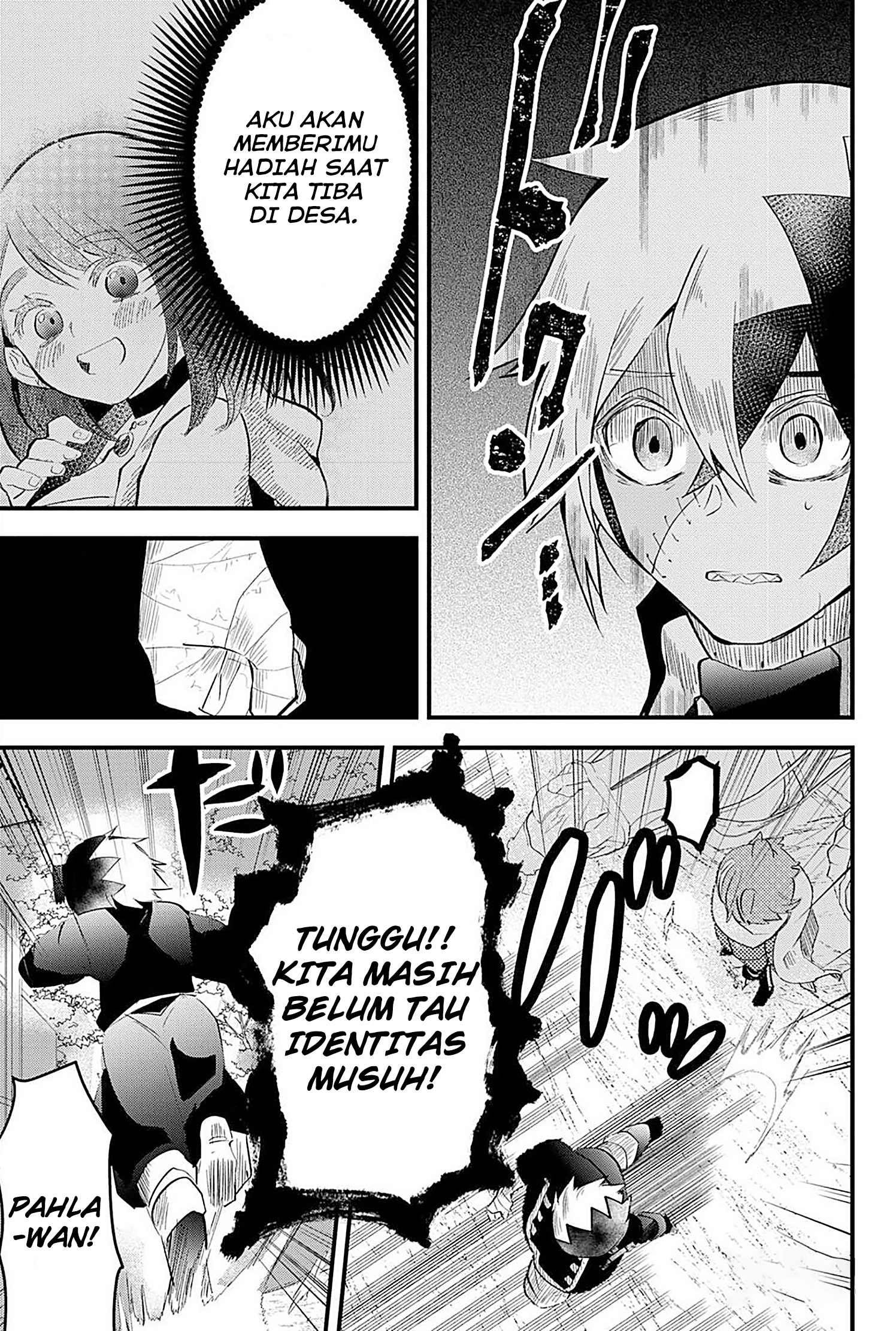 Tsugihagi darake no Saikyou Yuusha Chapter 18 - halaman 7