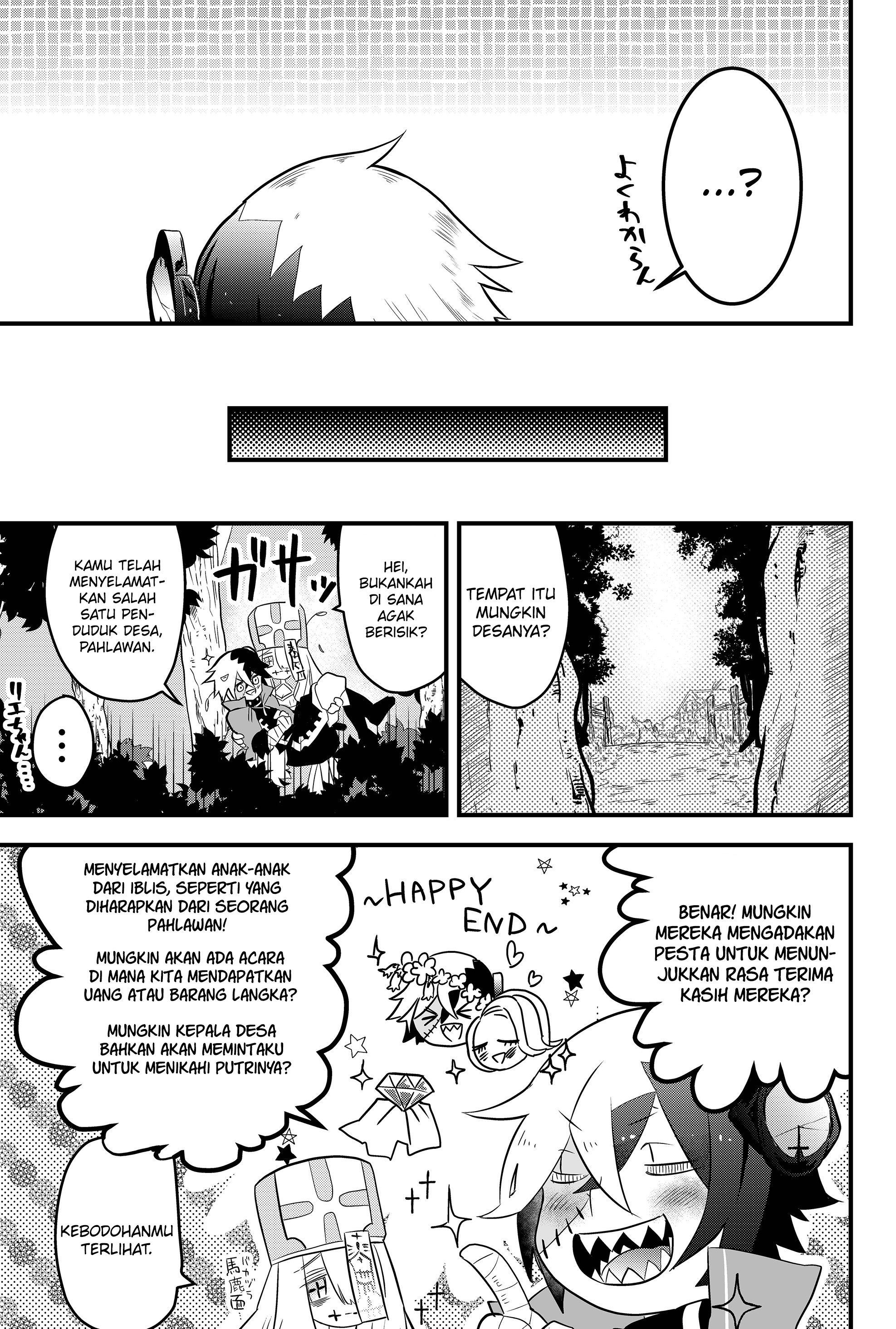 Tsugihagi Darake no Saikyou Yuusha Chapter 2 - halaman 10