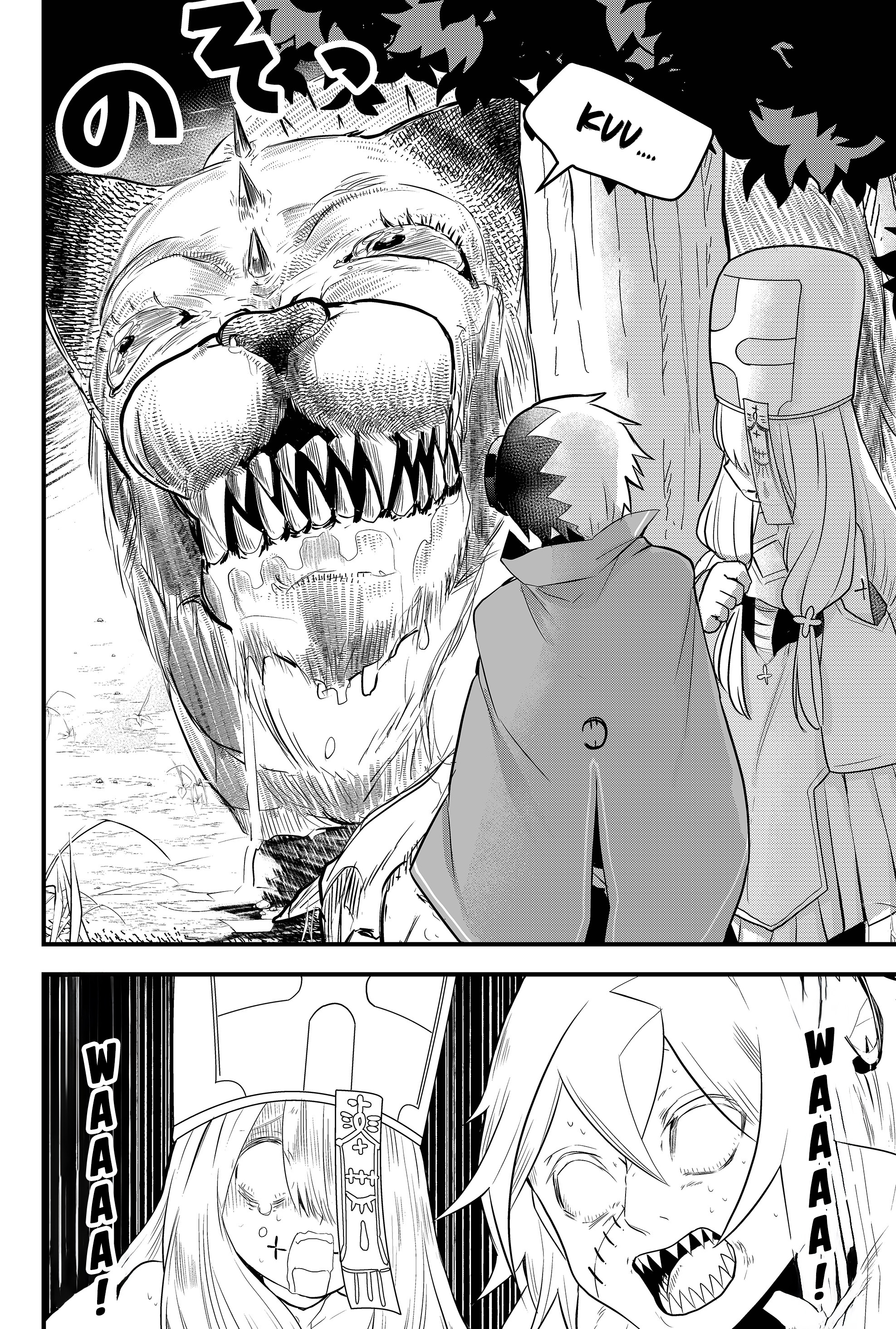 Tsugihagi Darake no Saikyou Yuusha Chapter 2 - halaman 17
