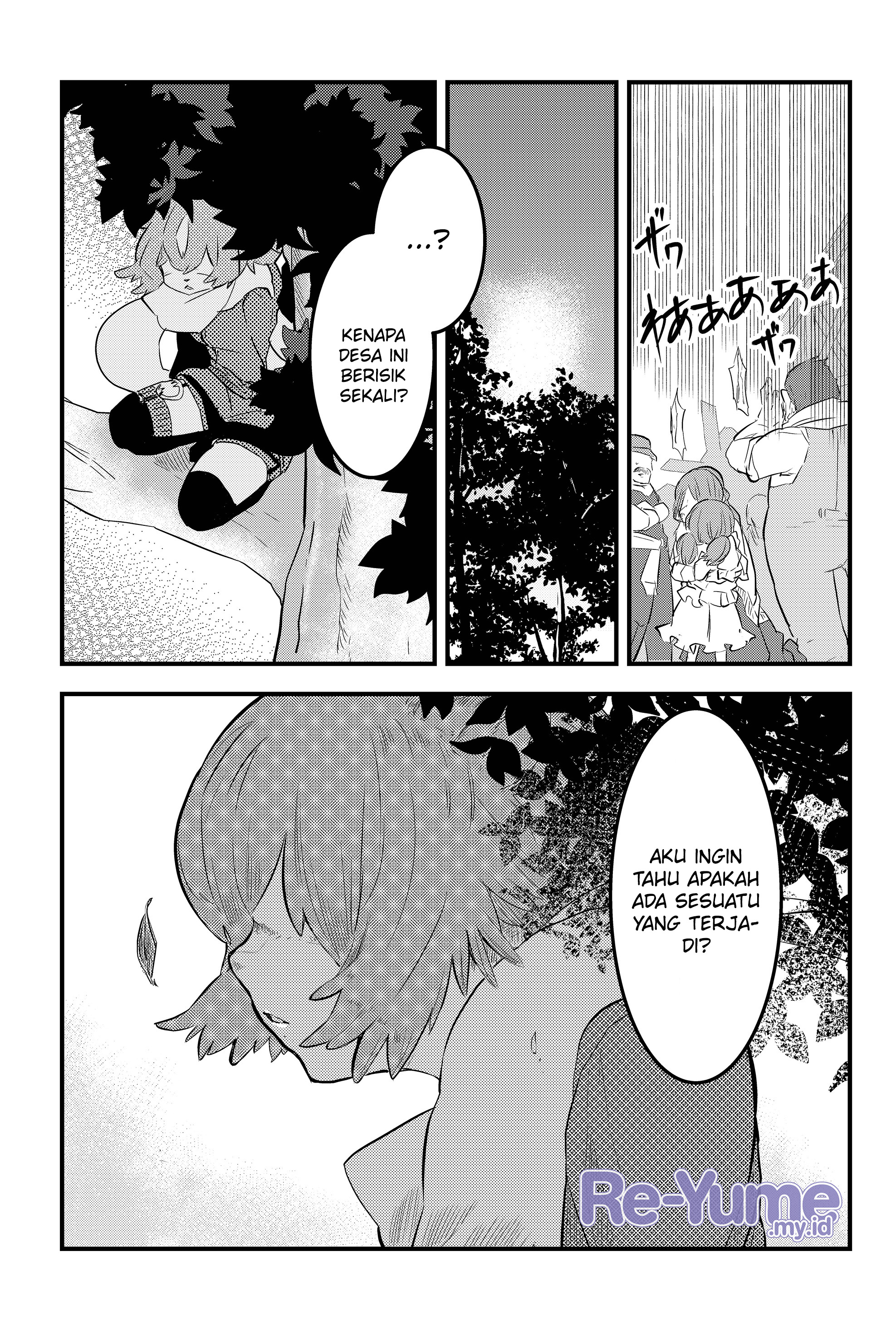 Tsugihagi Darake no Saikyou Yuusha Chapter 2 - halaman 2