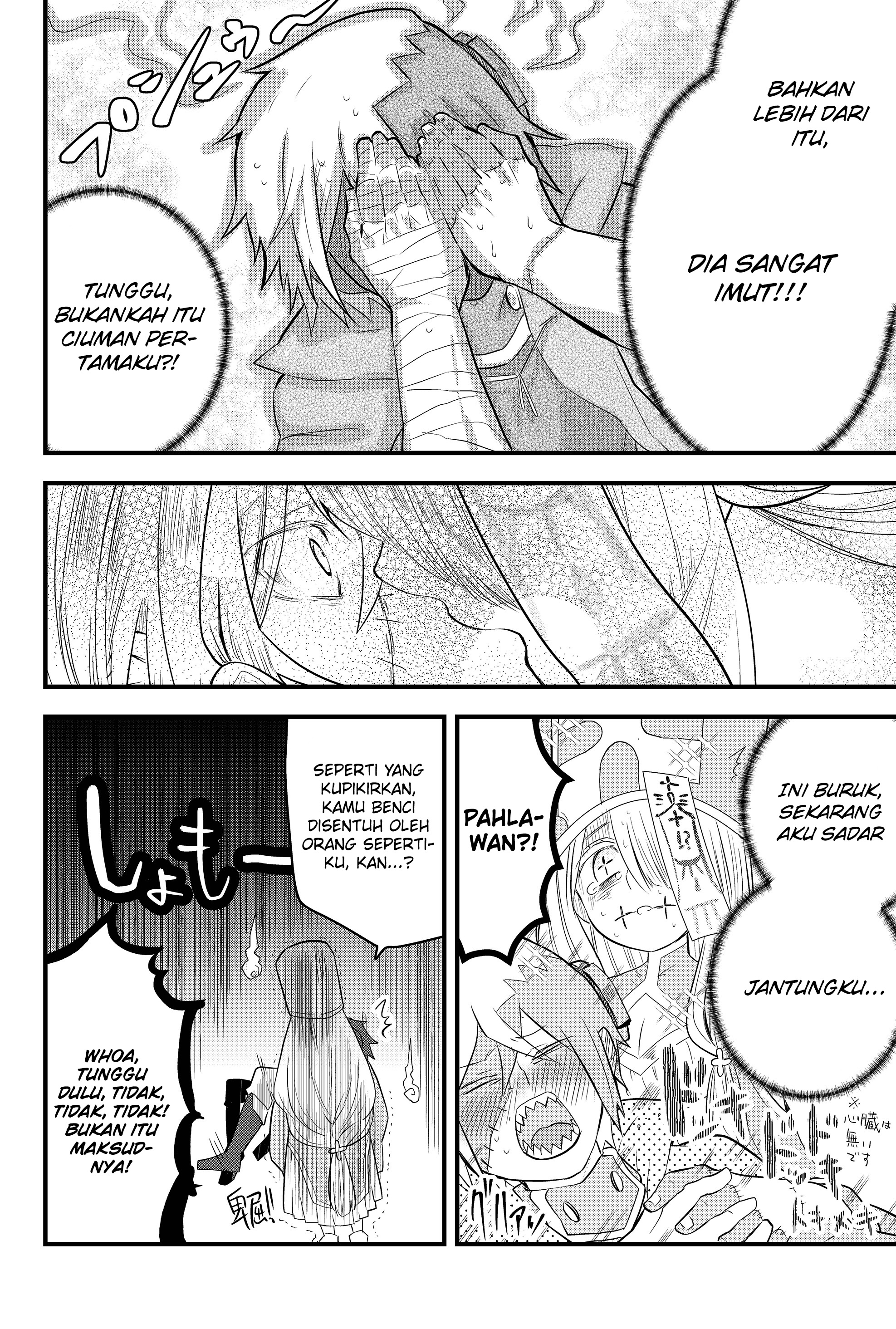 Tsugihagi Darake no Saikyou Yuusha Chapter 2 - halaman 7