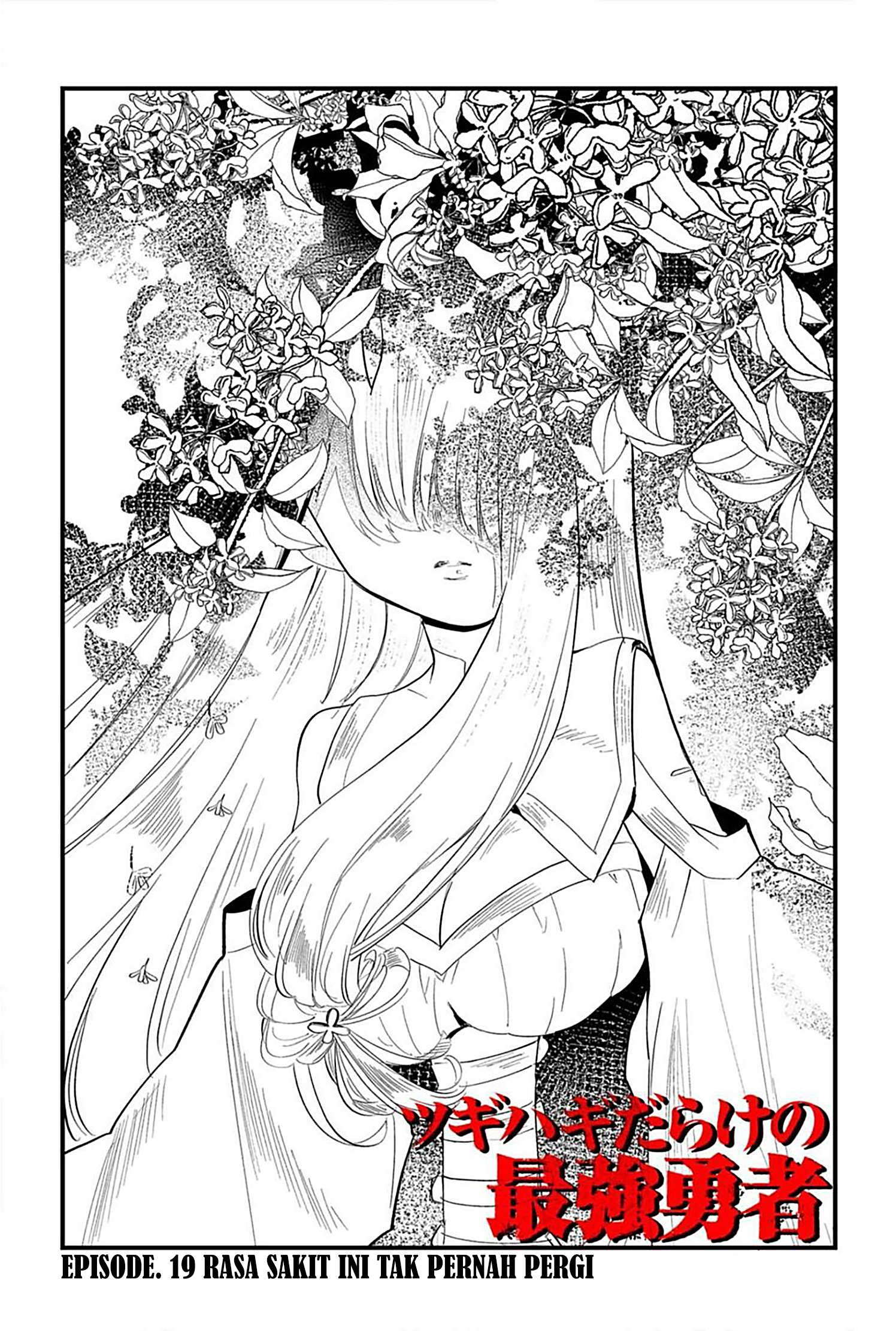 Tsugihagi darake no Saikyou Yuusha Chapter 20 - halaman 6