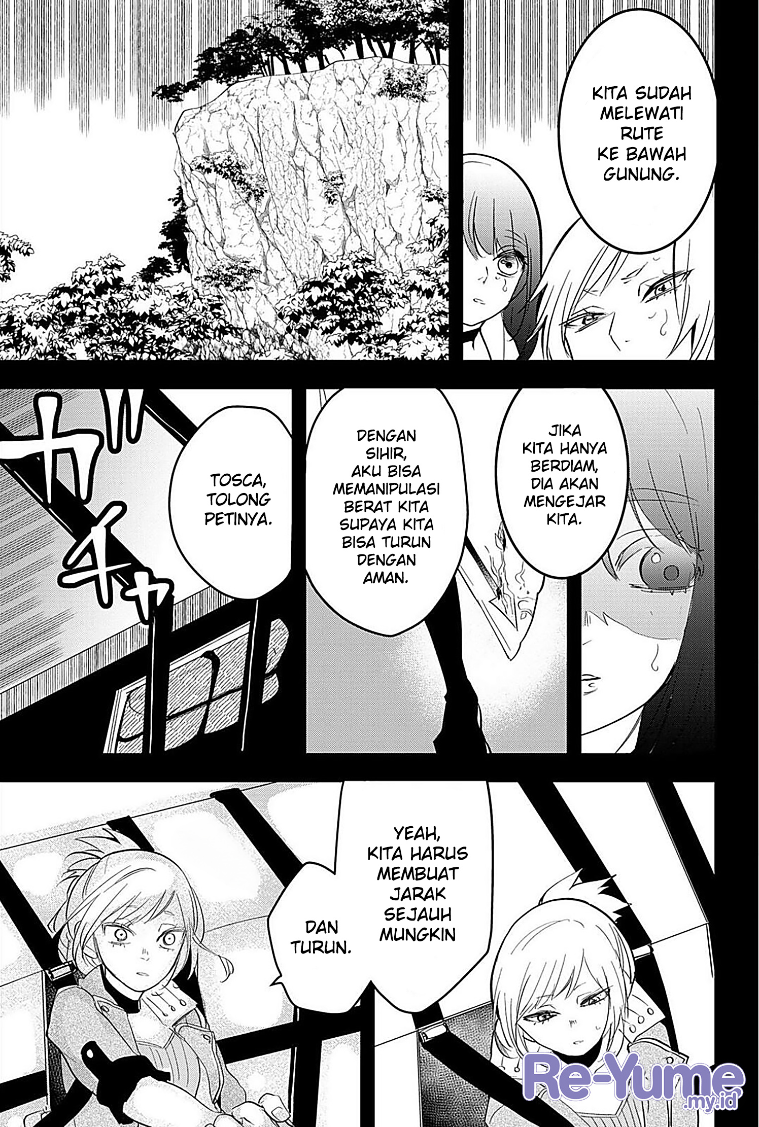 Tsugihagi darake no Saikyou Yuusha Chapter 21 - halaman 6