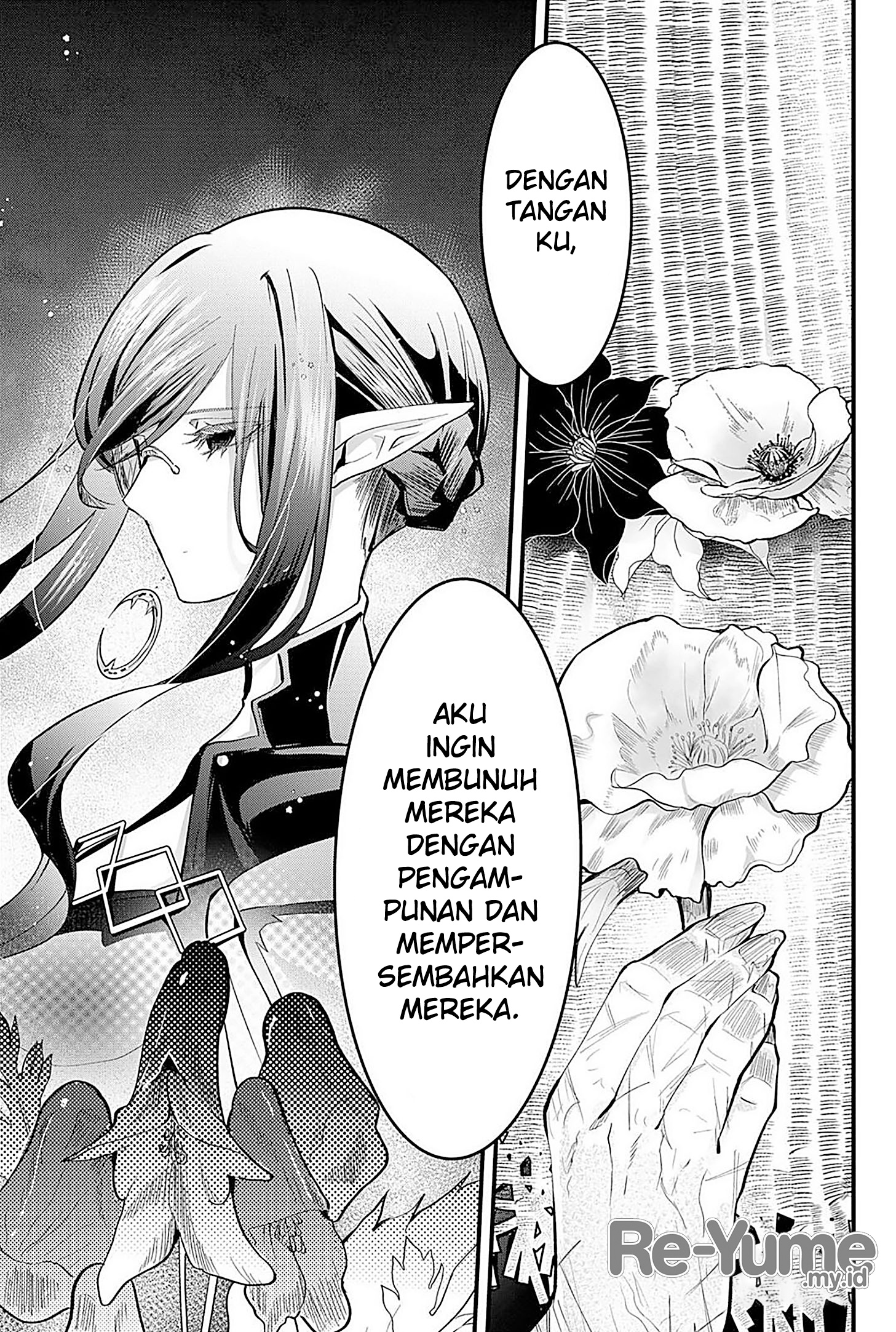 Tsugihagi darake no Saikyou Yuusha Chapter 23 - halaman 16