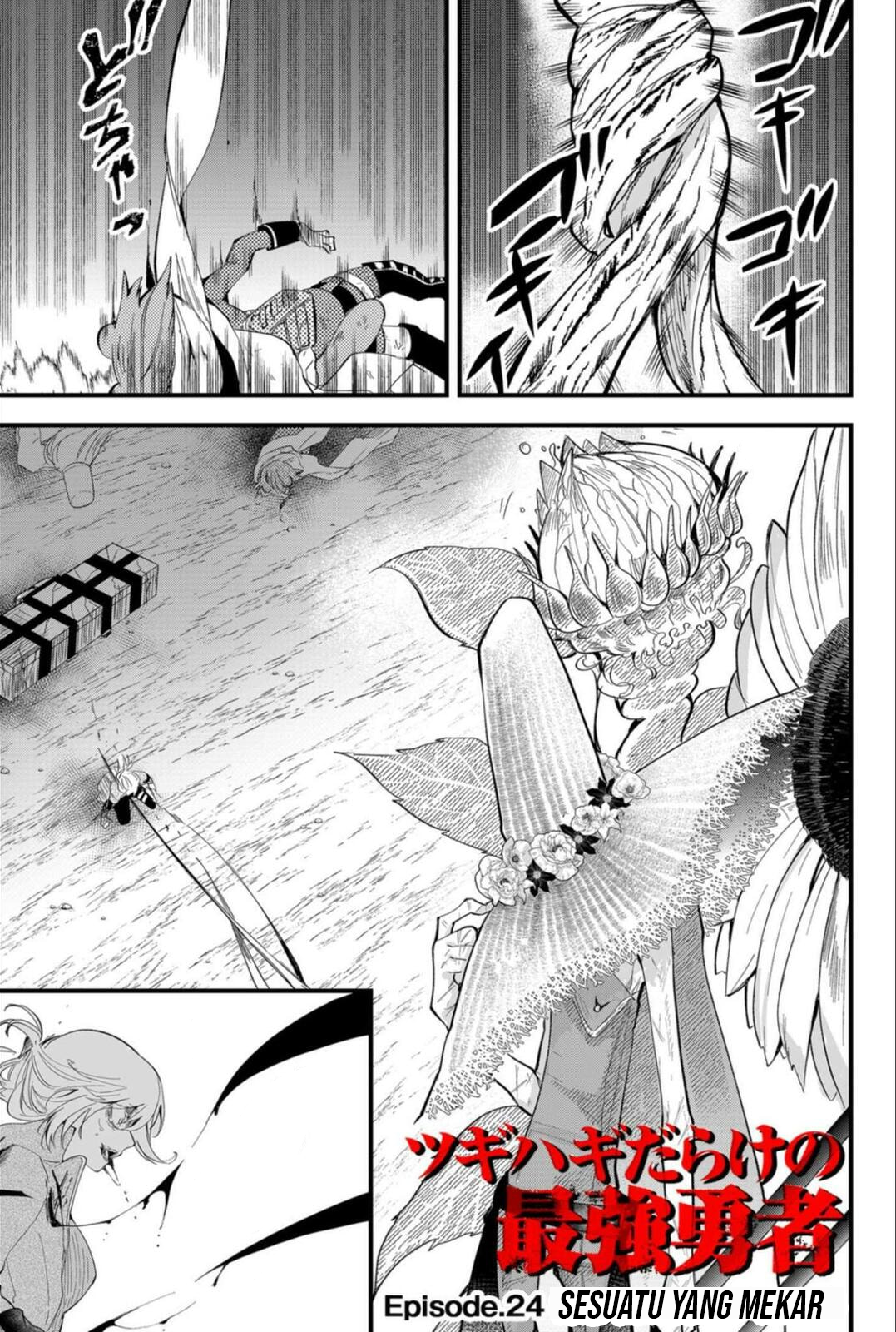 Tsugihagi darake no Saikyou Yuusha Chapter 24 - halaman 2