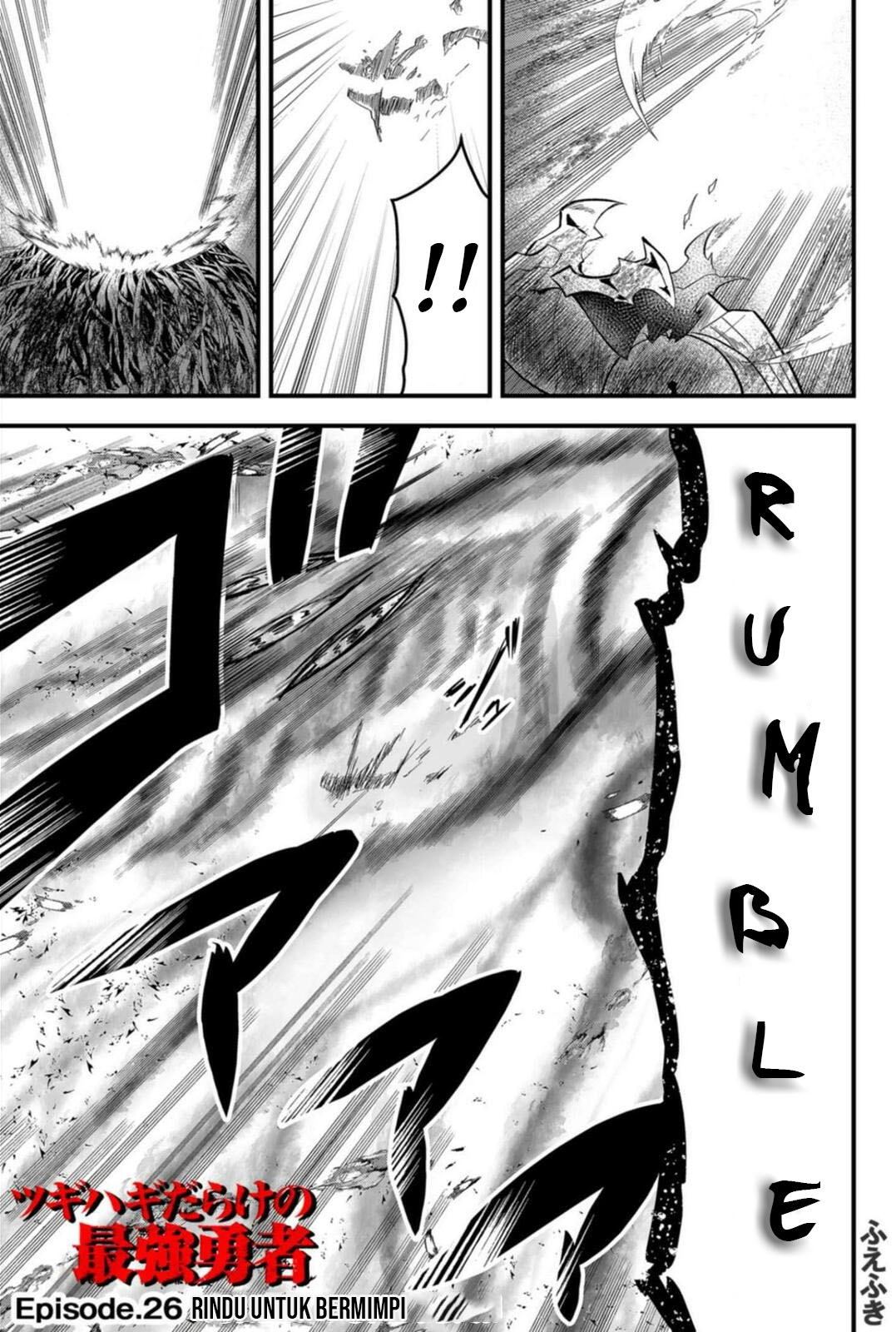 Tsugihagi darake no Saikyou Yuusha Chapter 26 - halaman 2