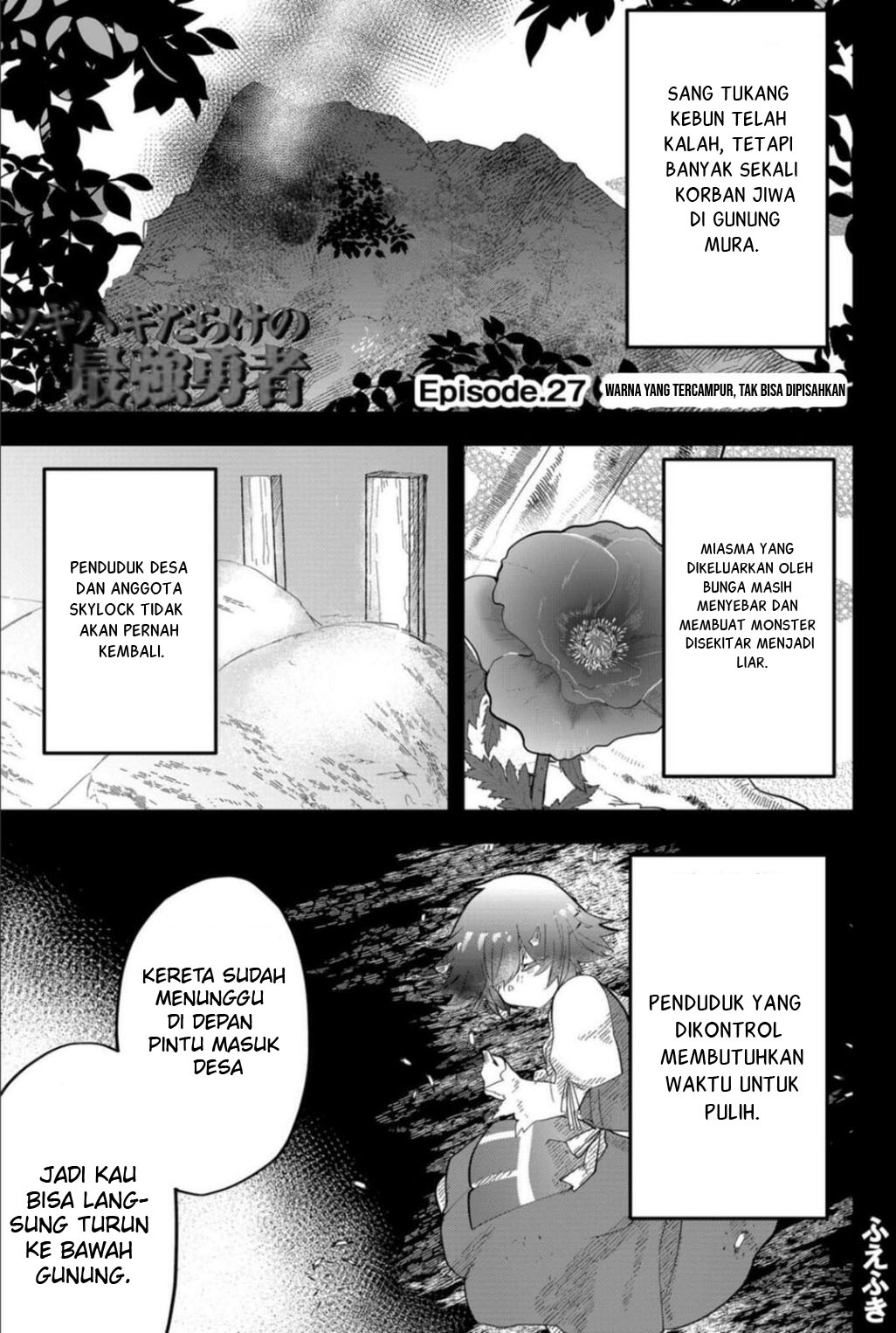 Tsugihagi darake no Saikyou Yuusha Chapter 27 - halaman 2