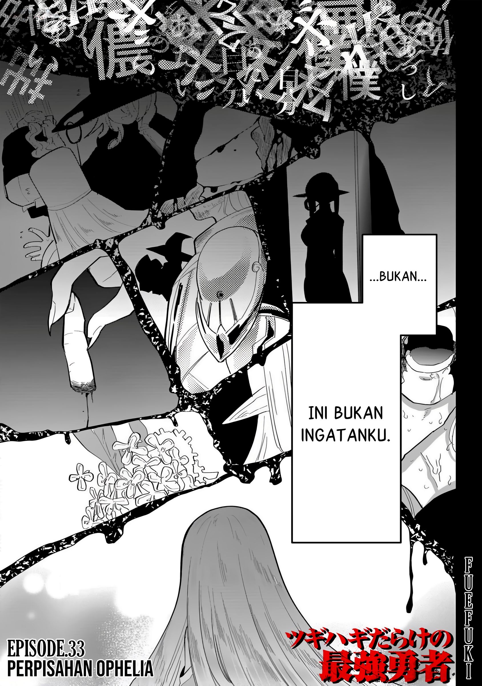 Tsugihagi darake no Saikyou Yuusha Chapter 33 - halaman 2